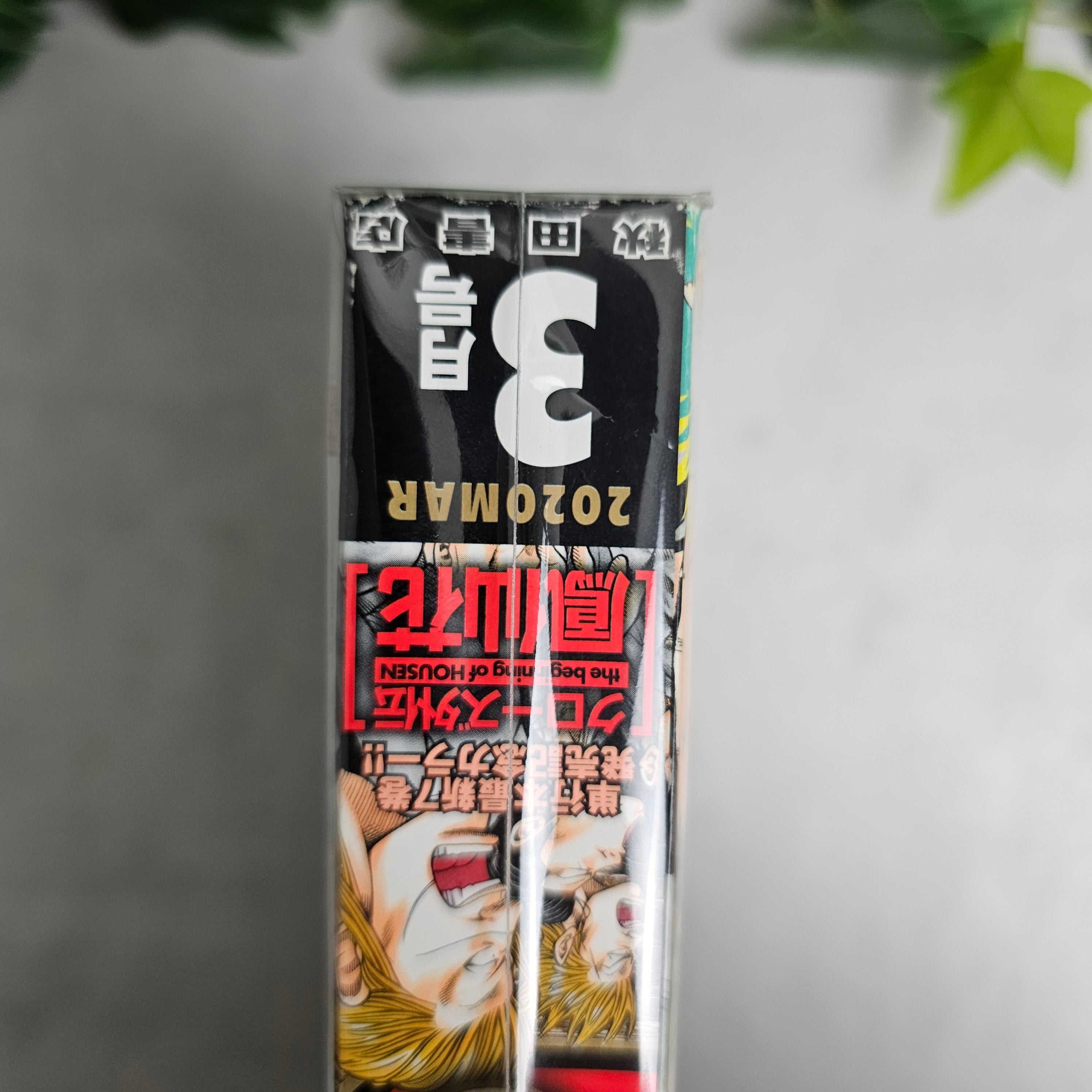 Monthly Shonen Champion n°3 (2020)