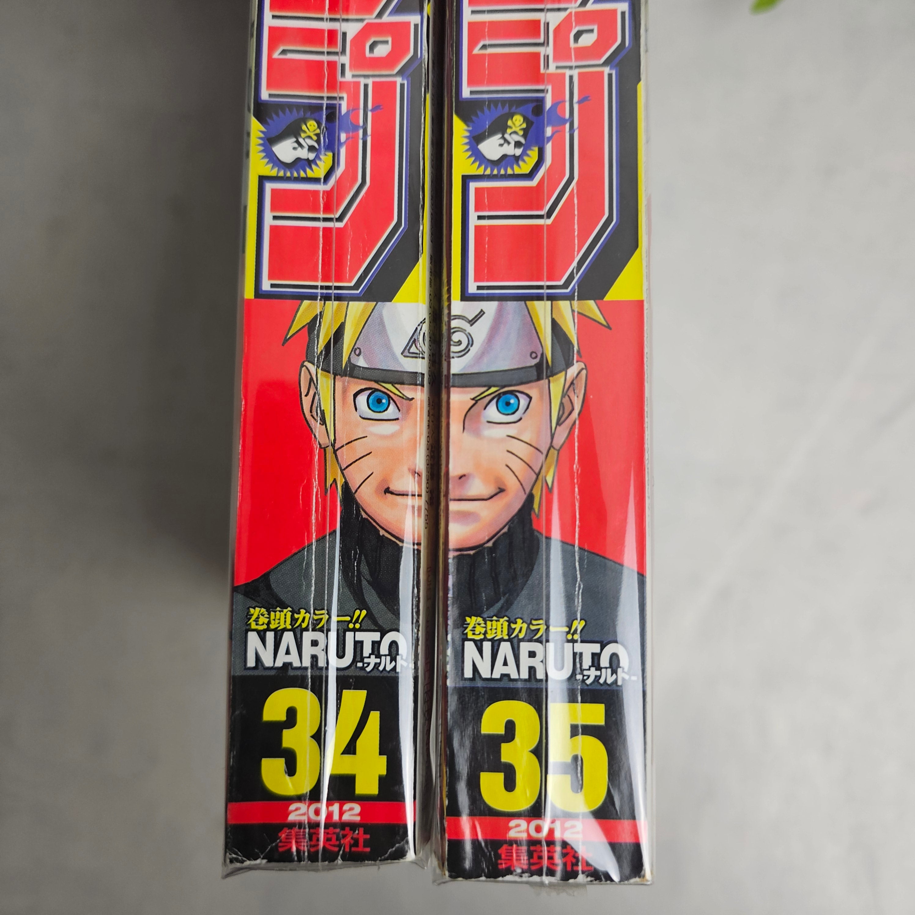 Weekly Shonen Jump n°34 + 35 (2012)