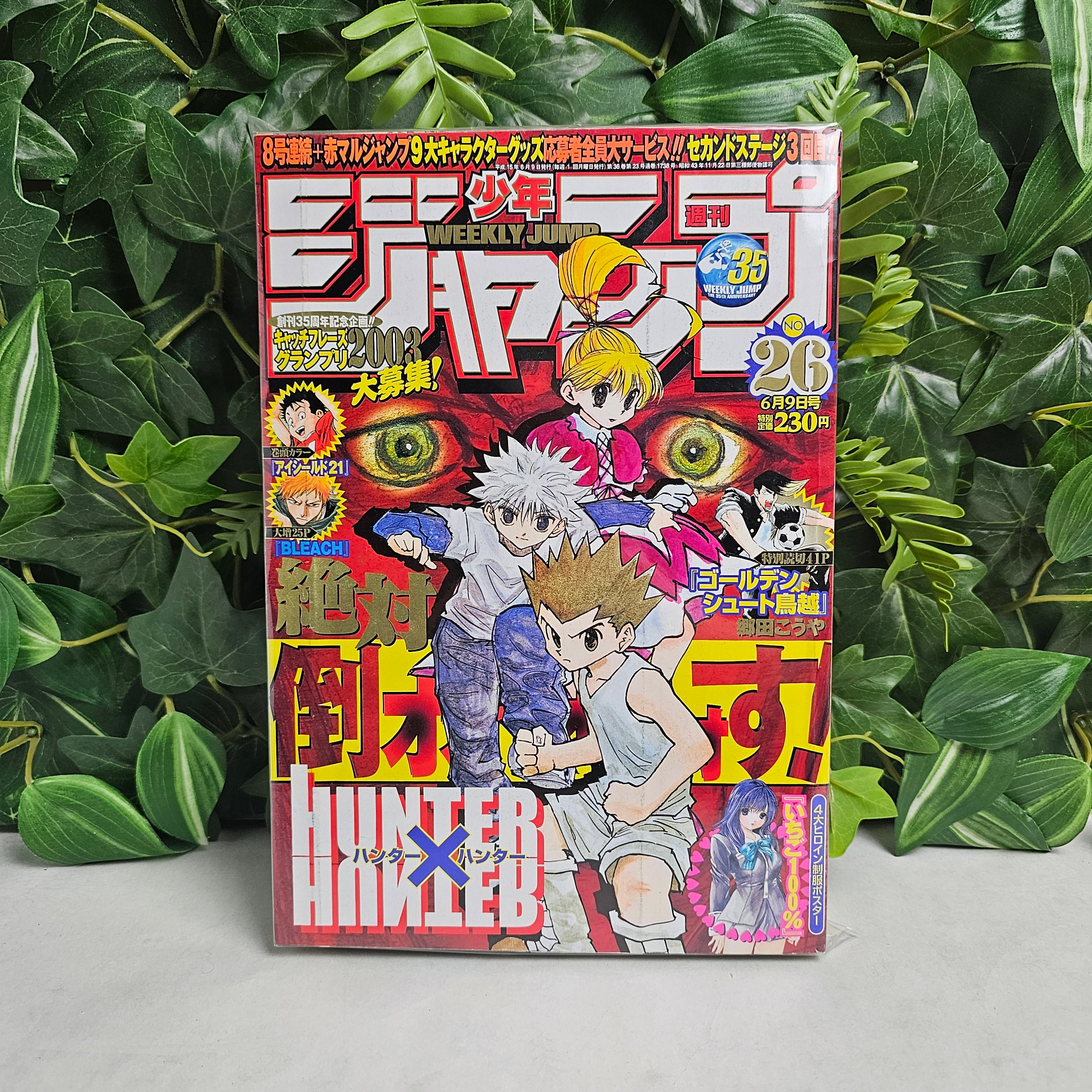 Weekly Shonen Jump n°26 (2003)