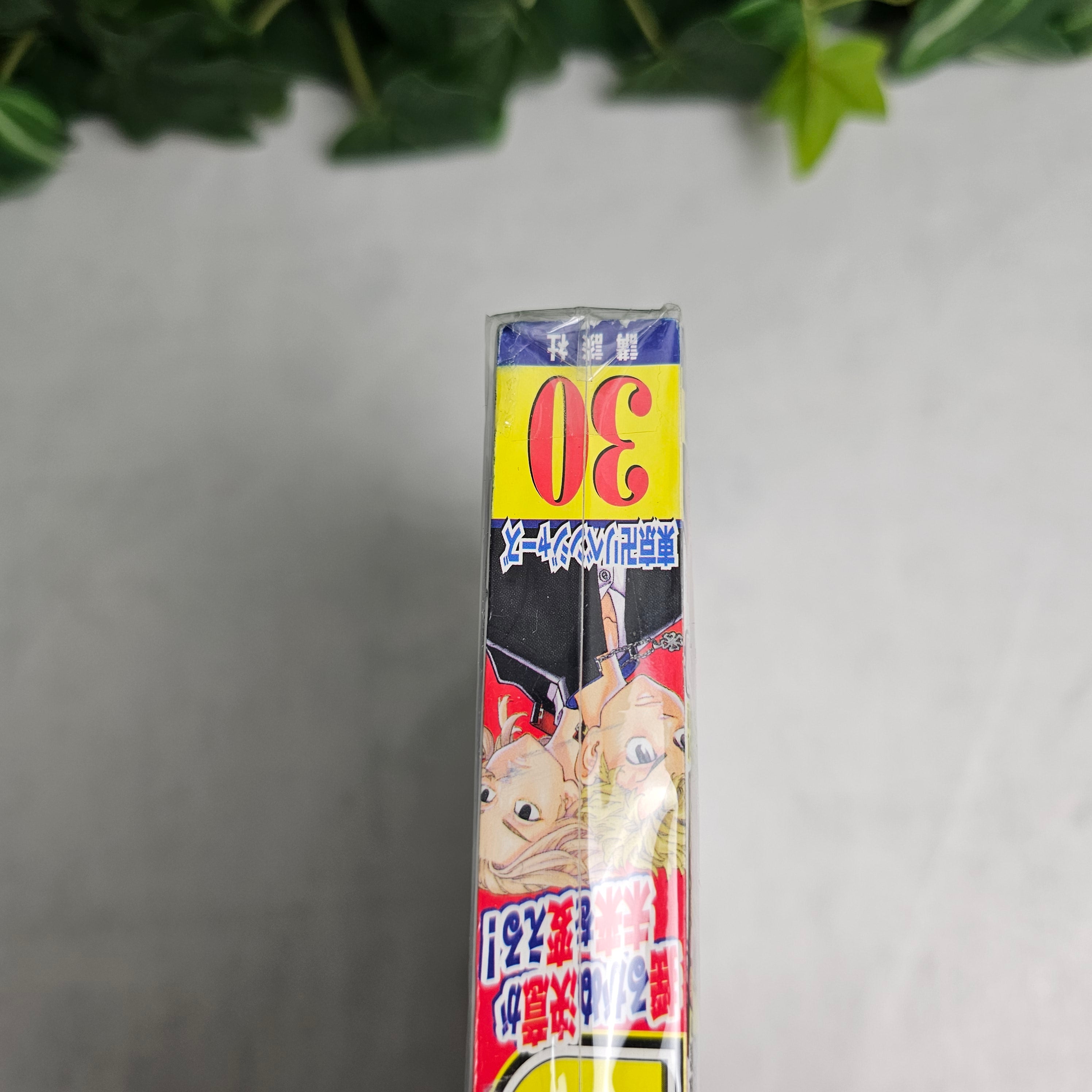 Weekly Shonen Magazine n°30 (2020)