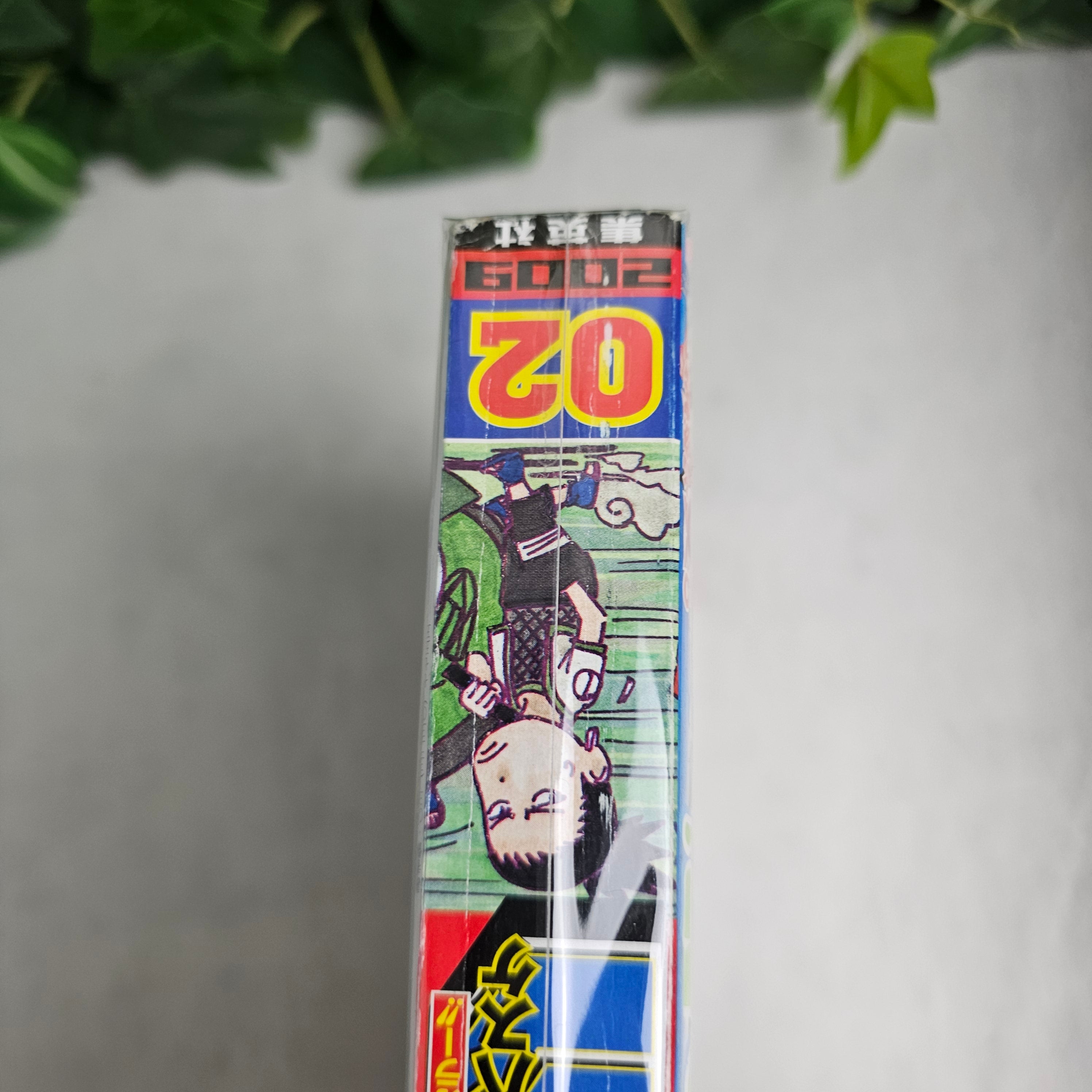 Weekly Shonen Jump n°2 (2009)
