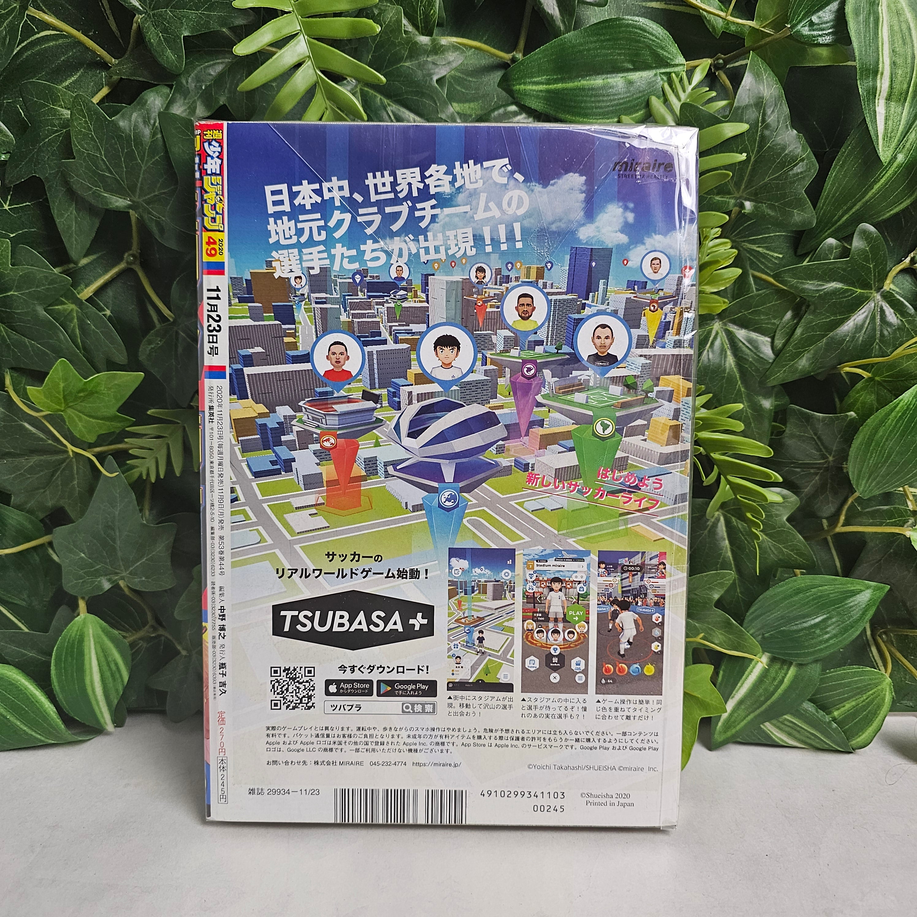 Weekly Shonen Jump n°49 (2020)