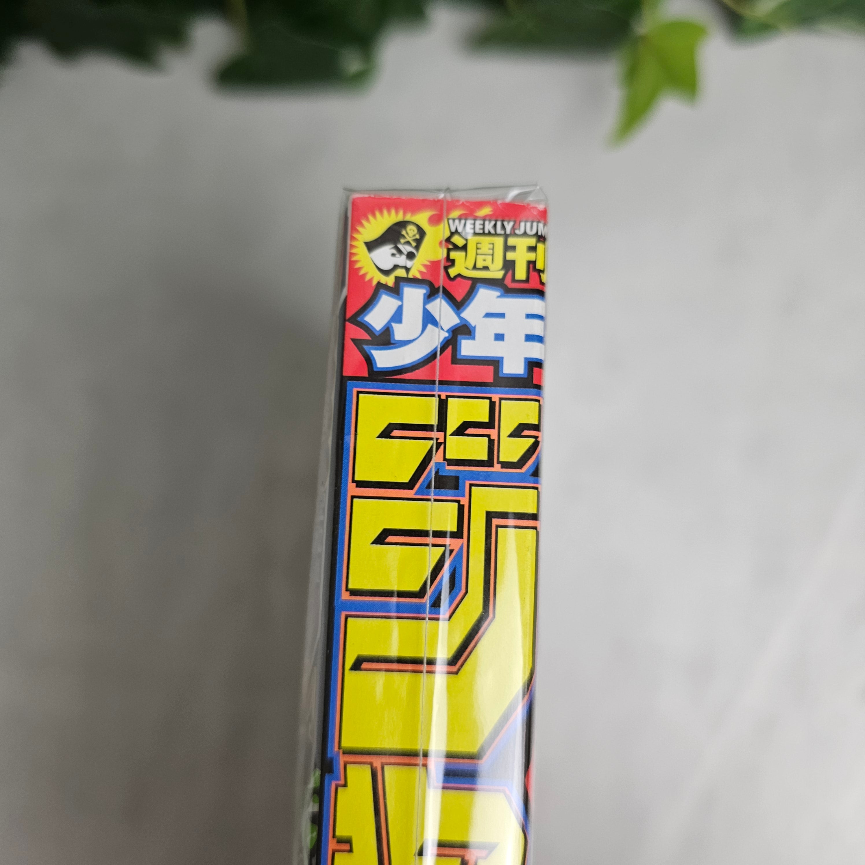 Weekly Shonen Jump n°49 (2020)
