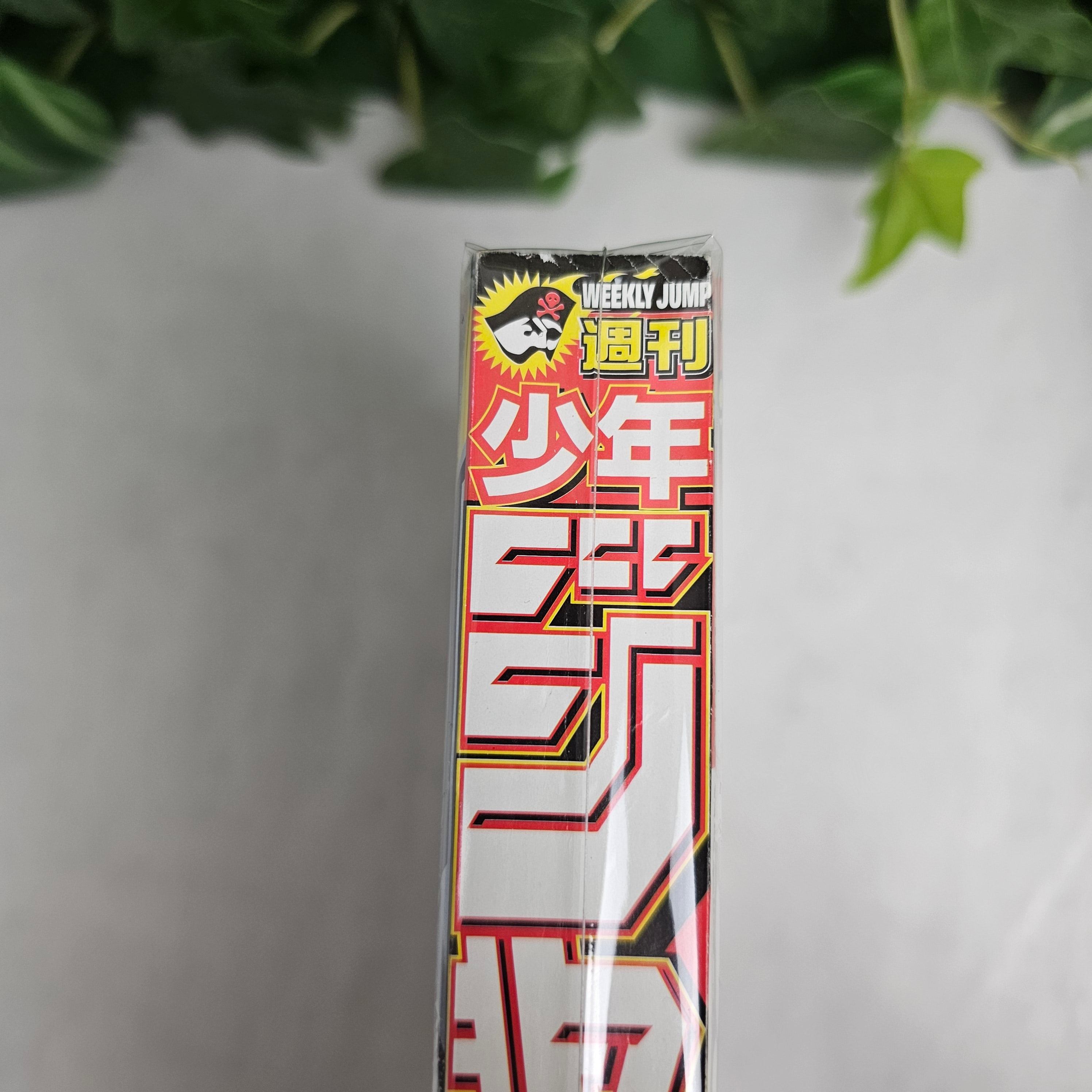 Weekly Shonen Jump n°9 (2008)