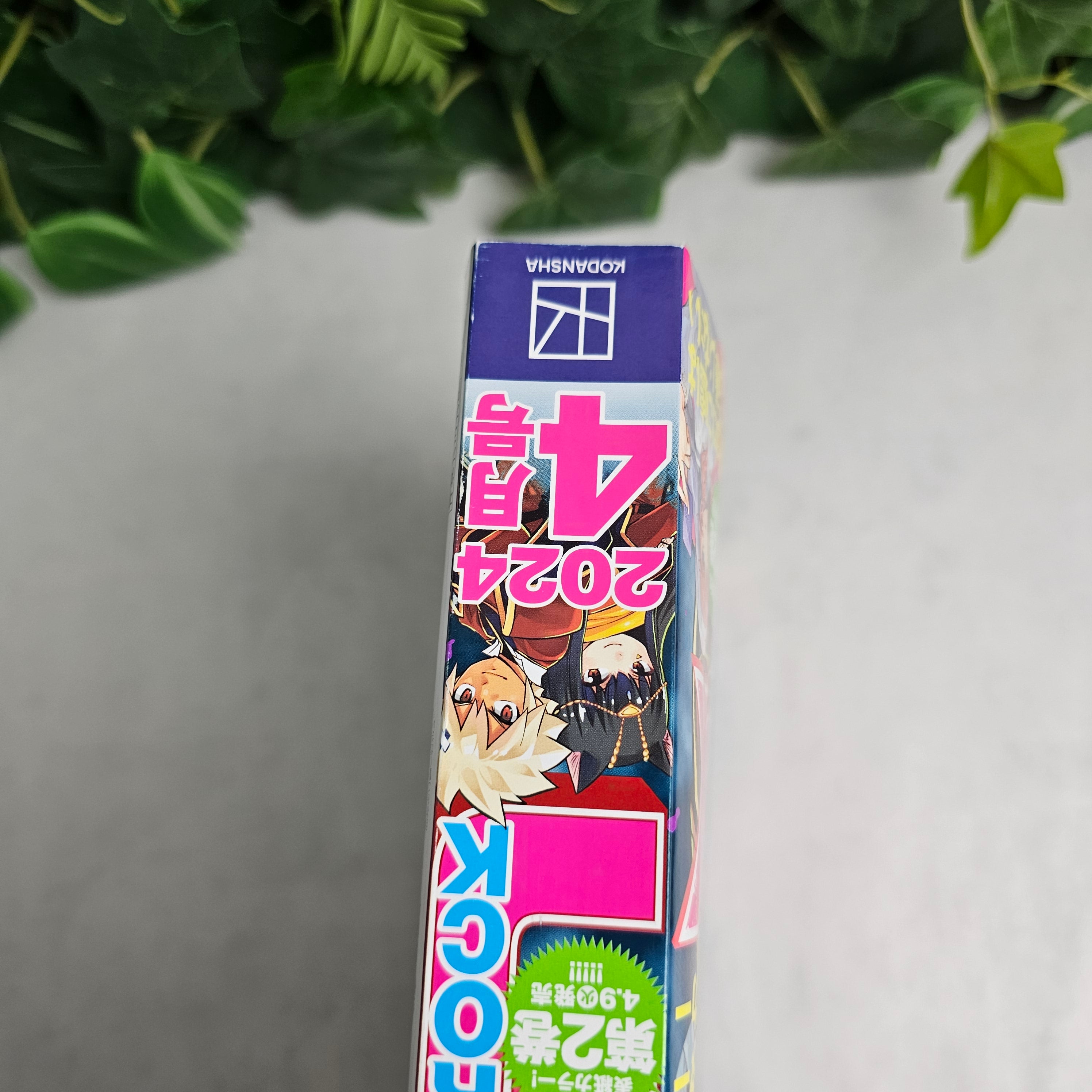Monthly Shonen Magazine n°4 (2024)