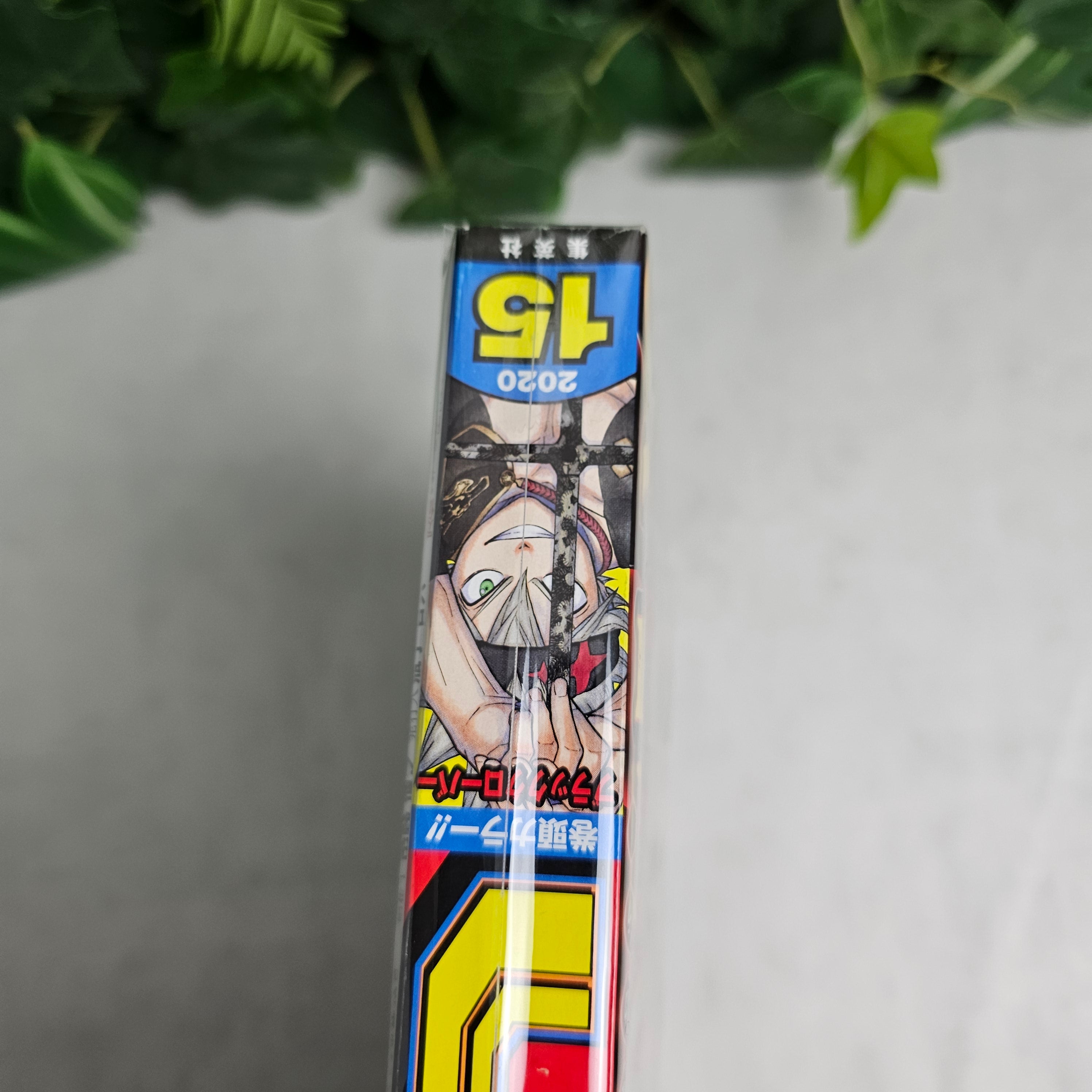 Weekly Shonen Jump n°15 (2020)