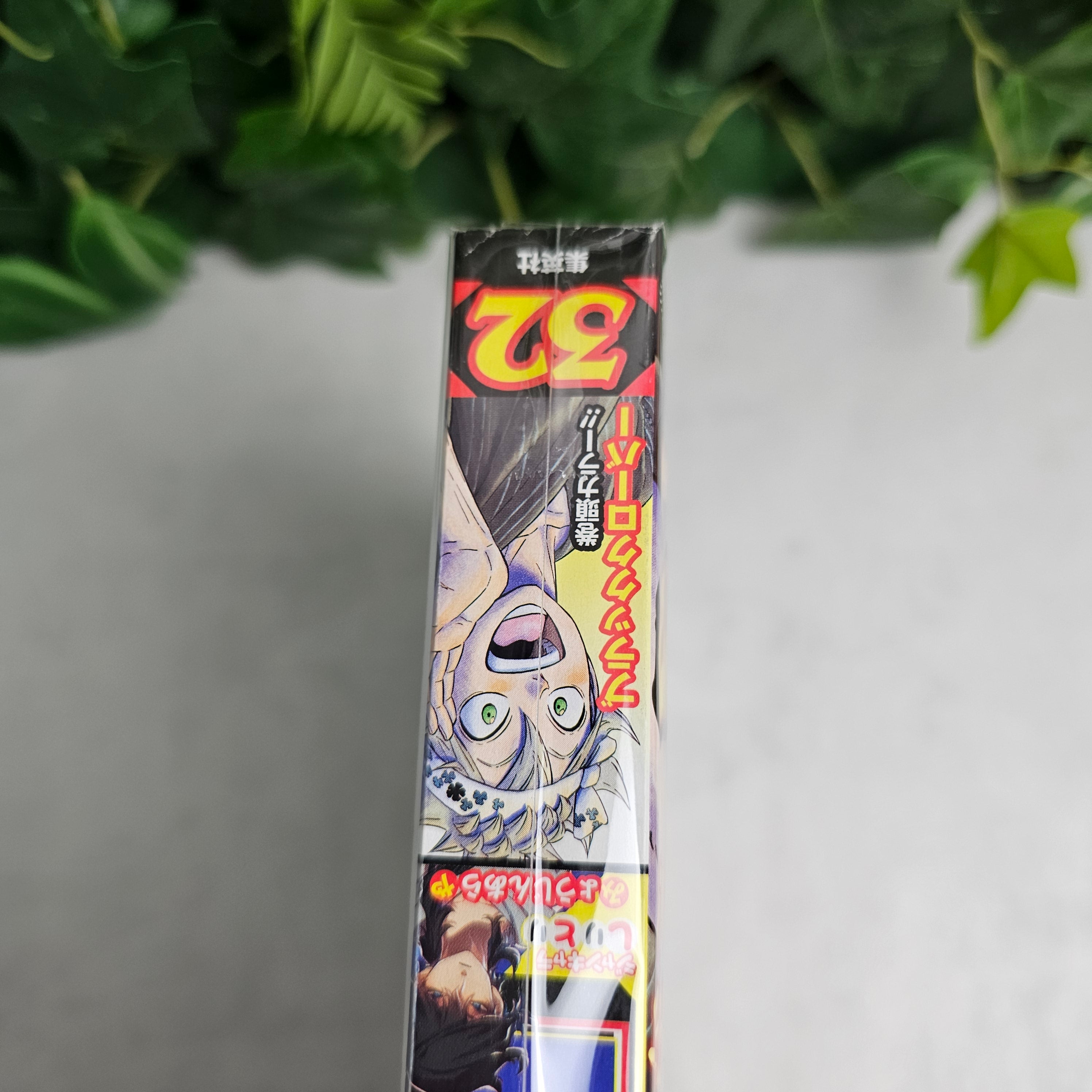 Weekly Shonen Jump n°32 (2019)