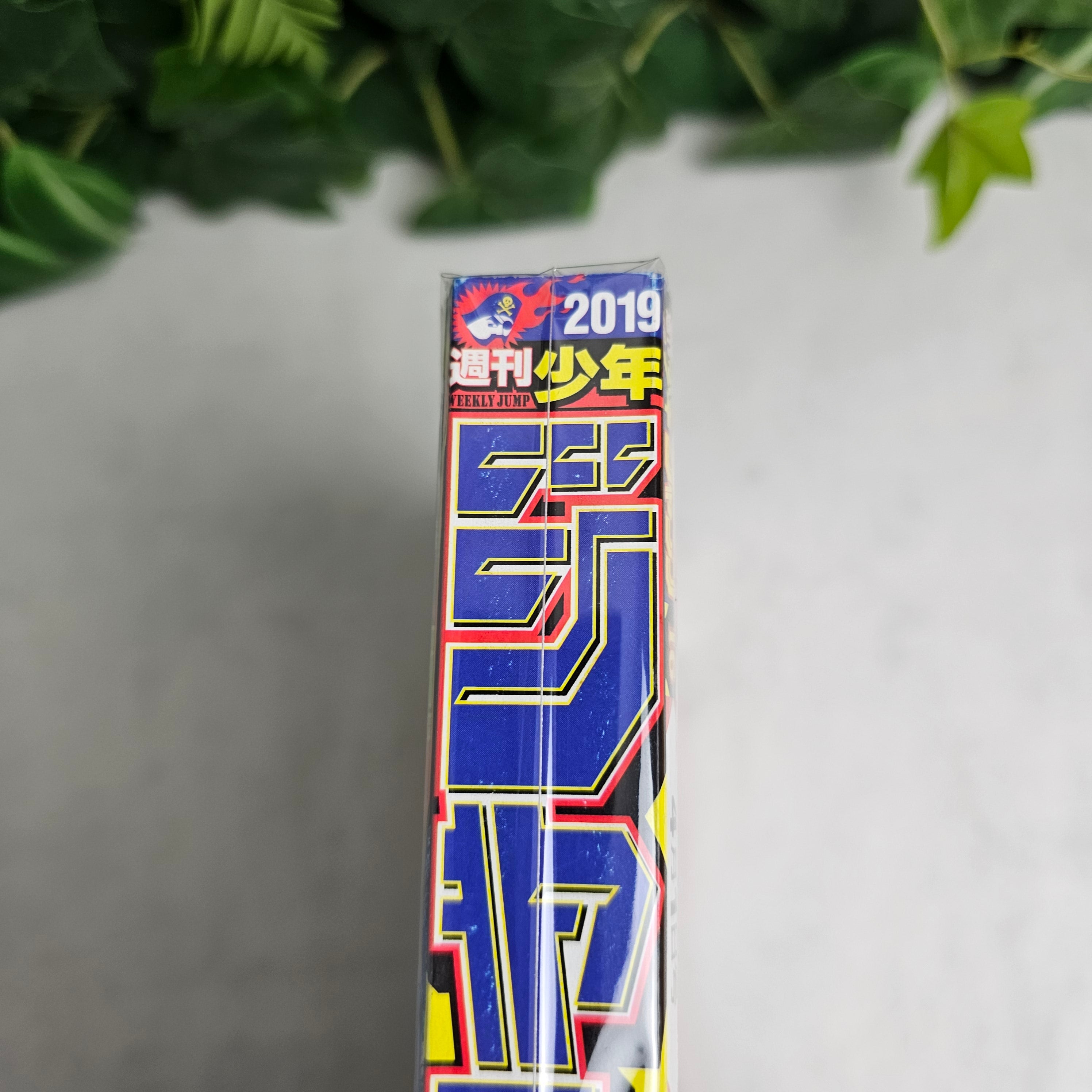 Weekly Shonen Jump n°16 (2019)