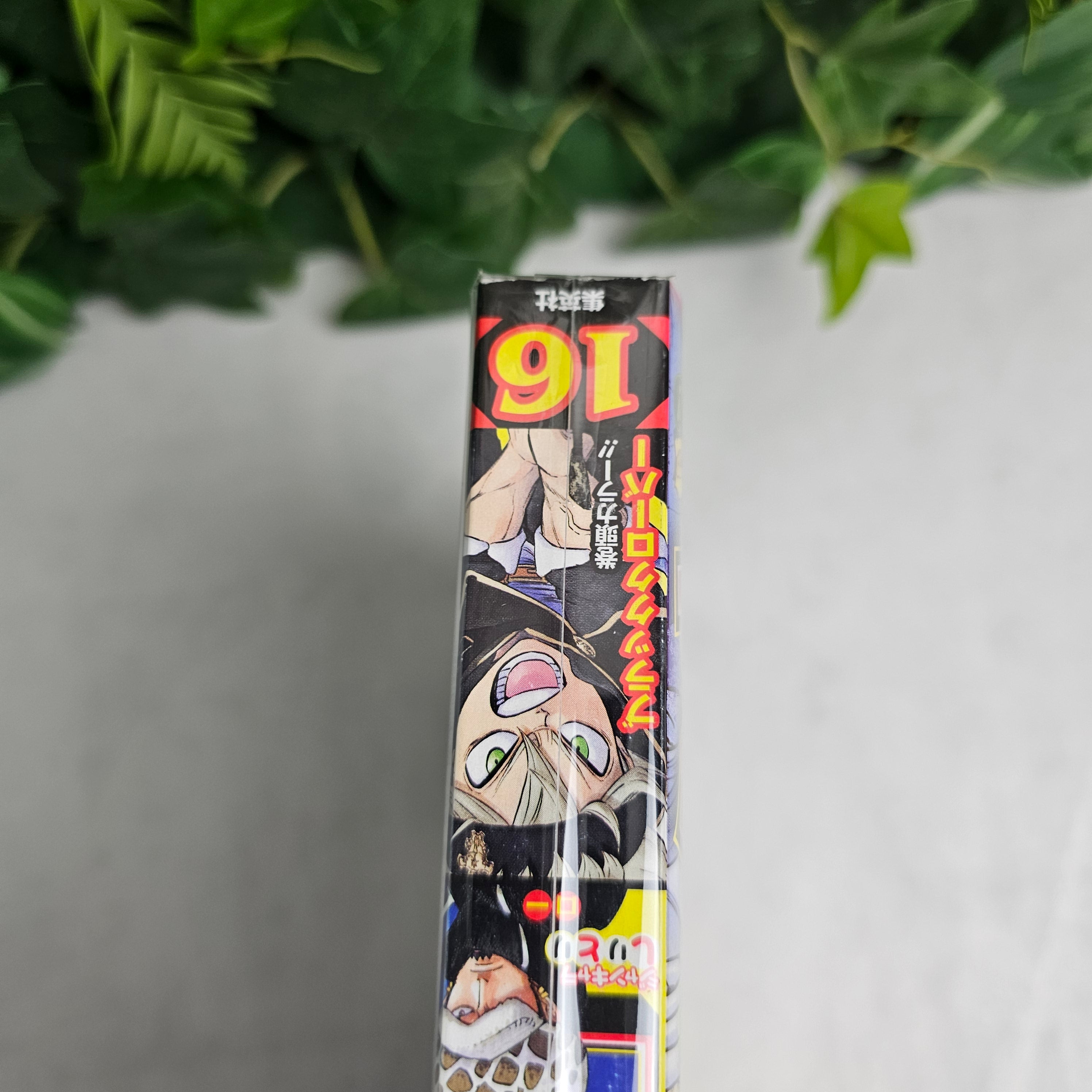 Weekly Shonen Jump n°16 (2019)