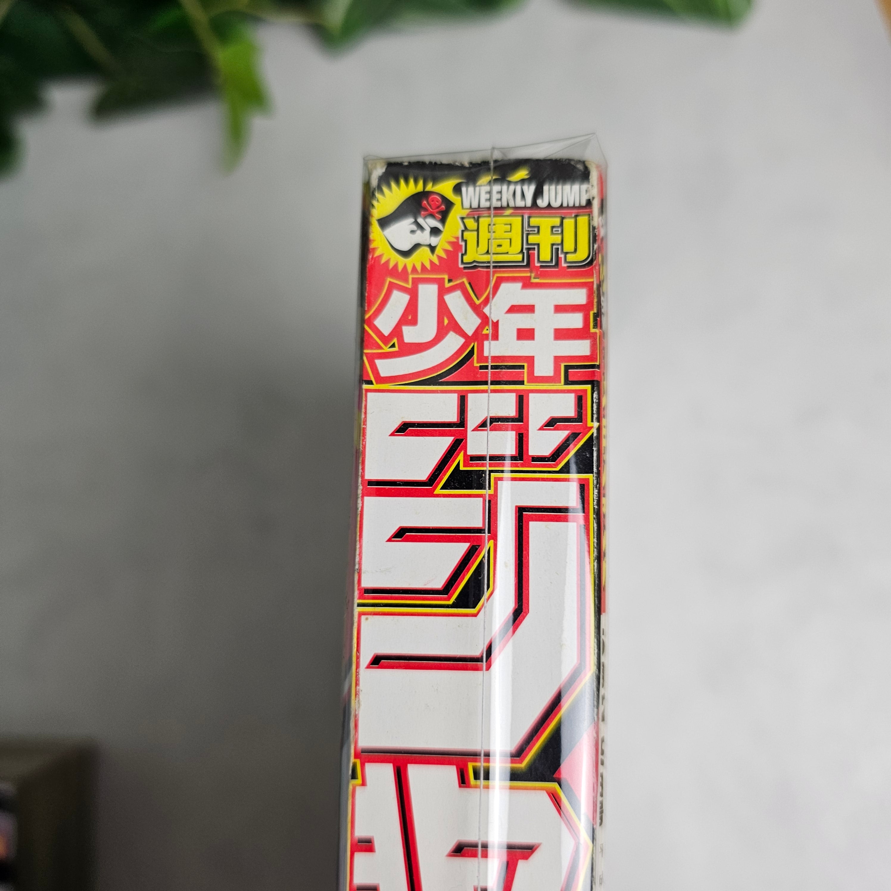 Weekly Shonen Jump n°22-23 (2008)