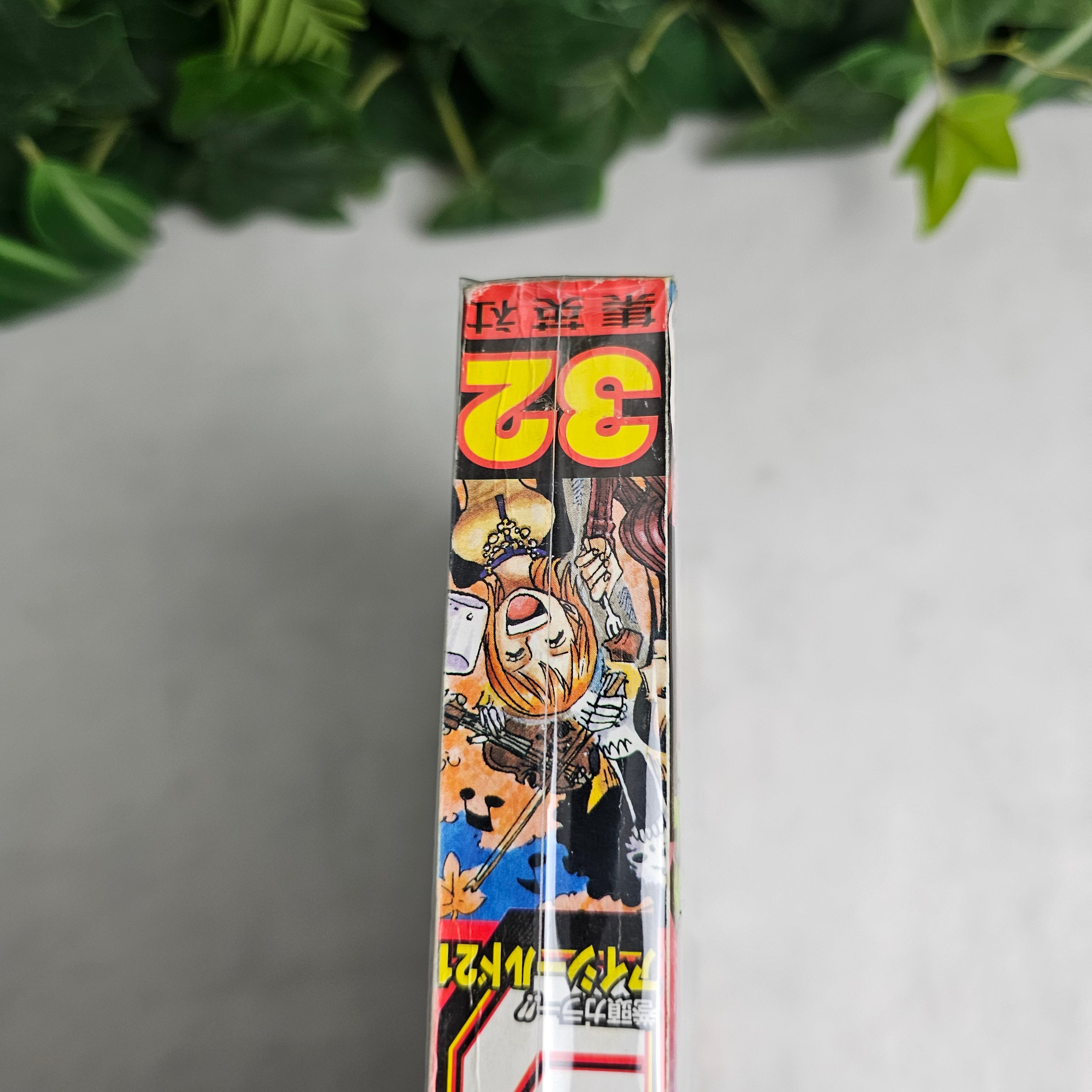 Weekly Shonen Jump n°32 (2008)