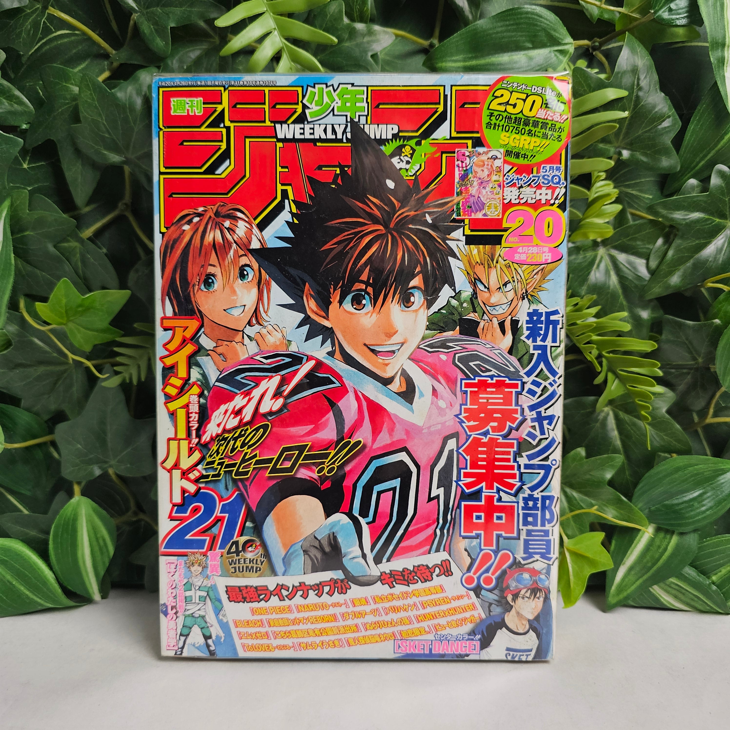 Weekly Shonen Jump n°20 (2008)