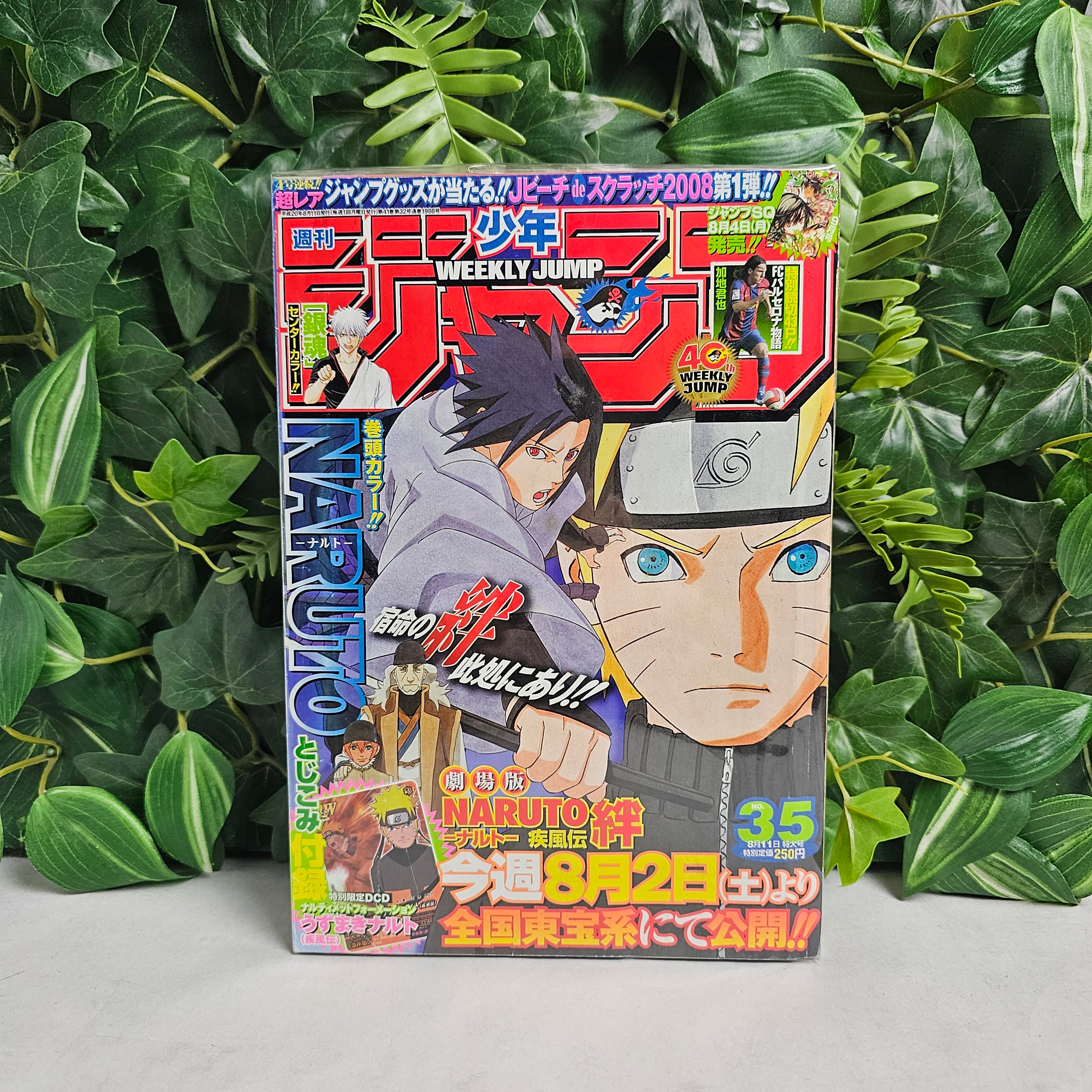 Weekly Shonen Jump n°35 (2008)
