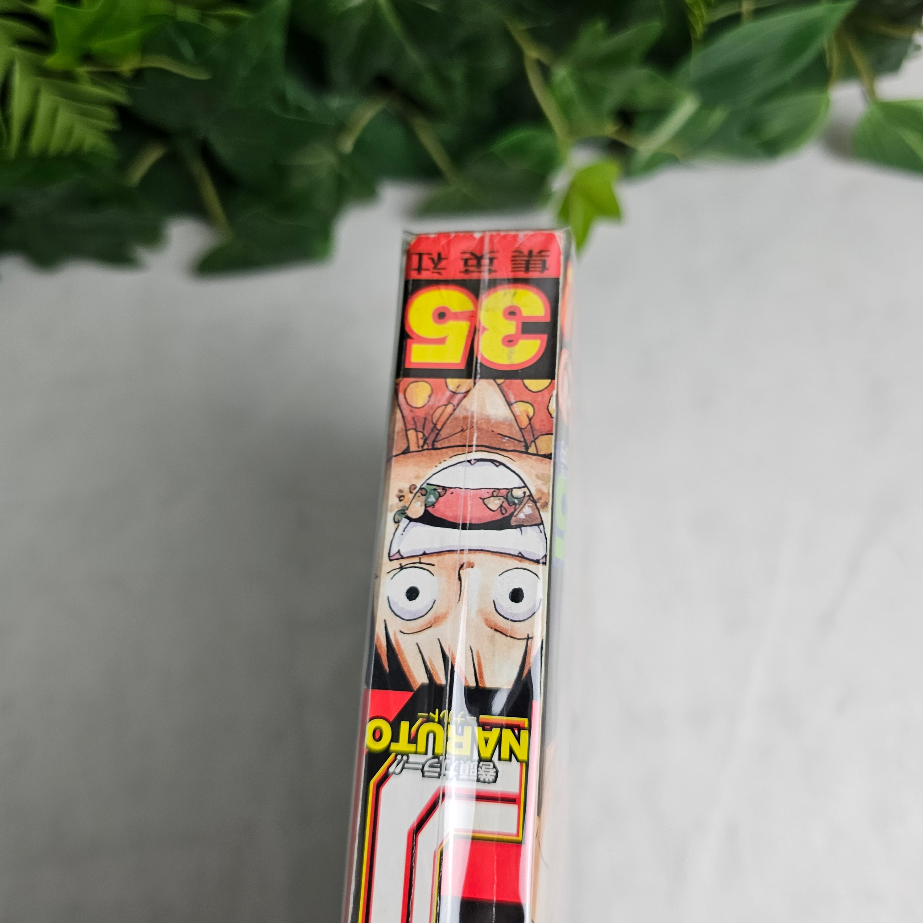 Weekly Shonen Jump n°35 (2008)