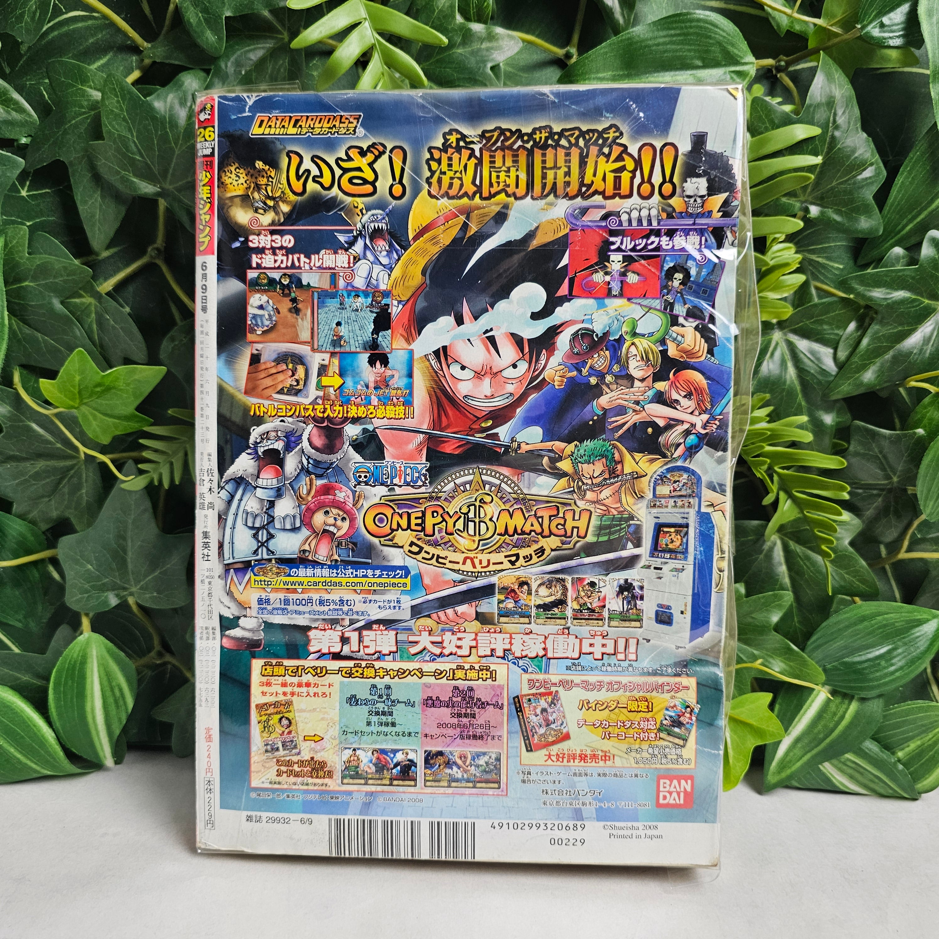 Weekly Shonen Jump n°26 (2008)