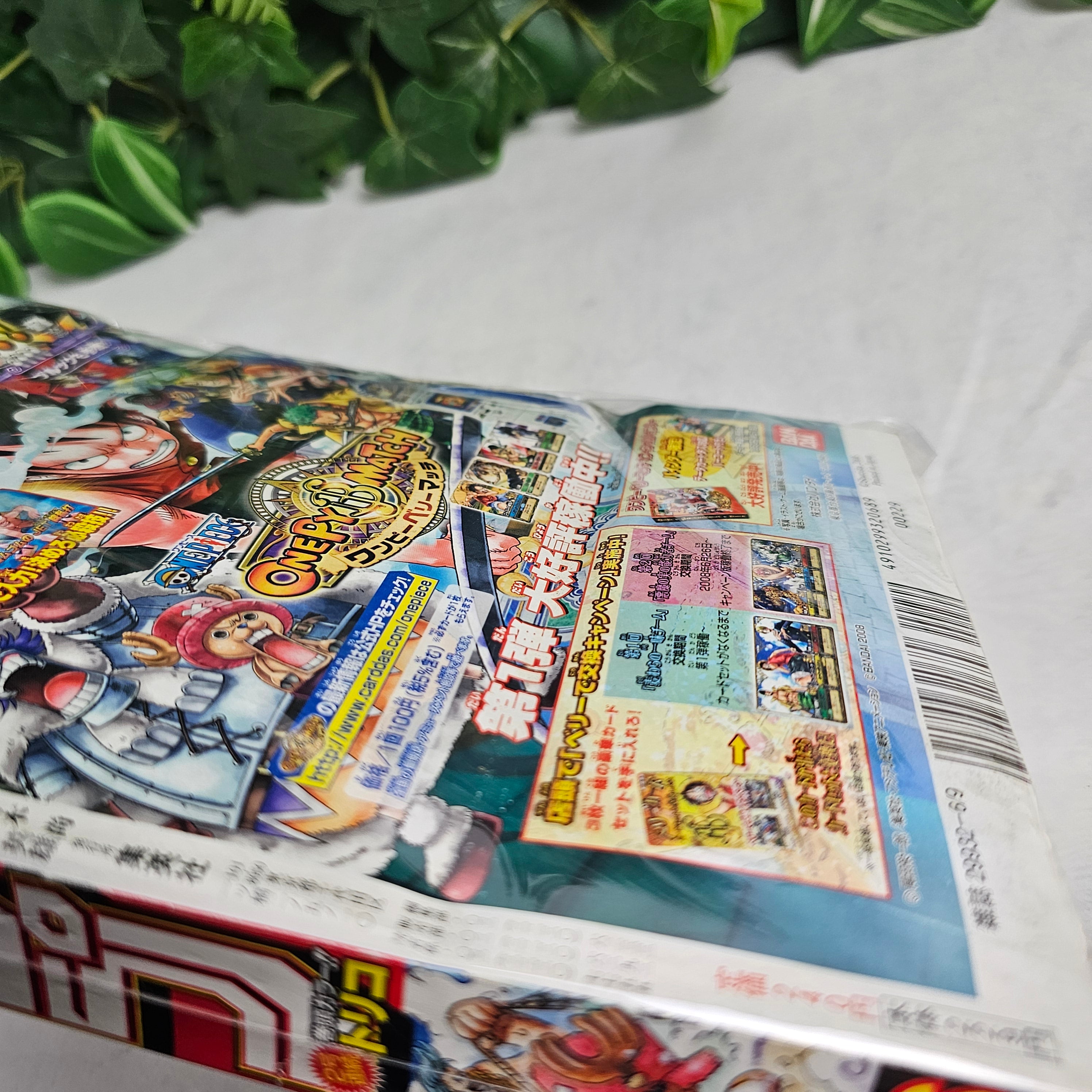 Weekly Shonen Jump n°26 (2008)