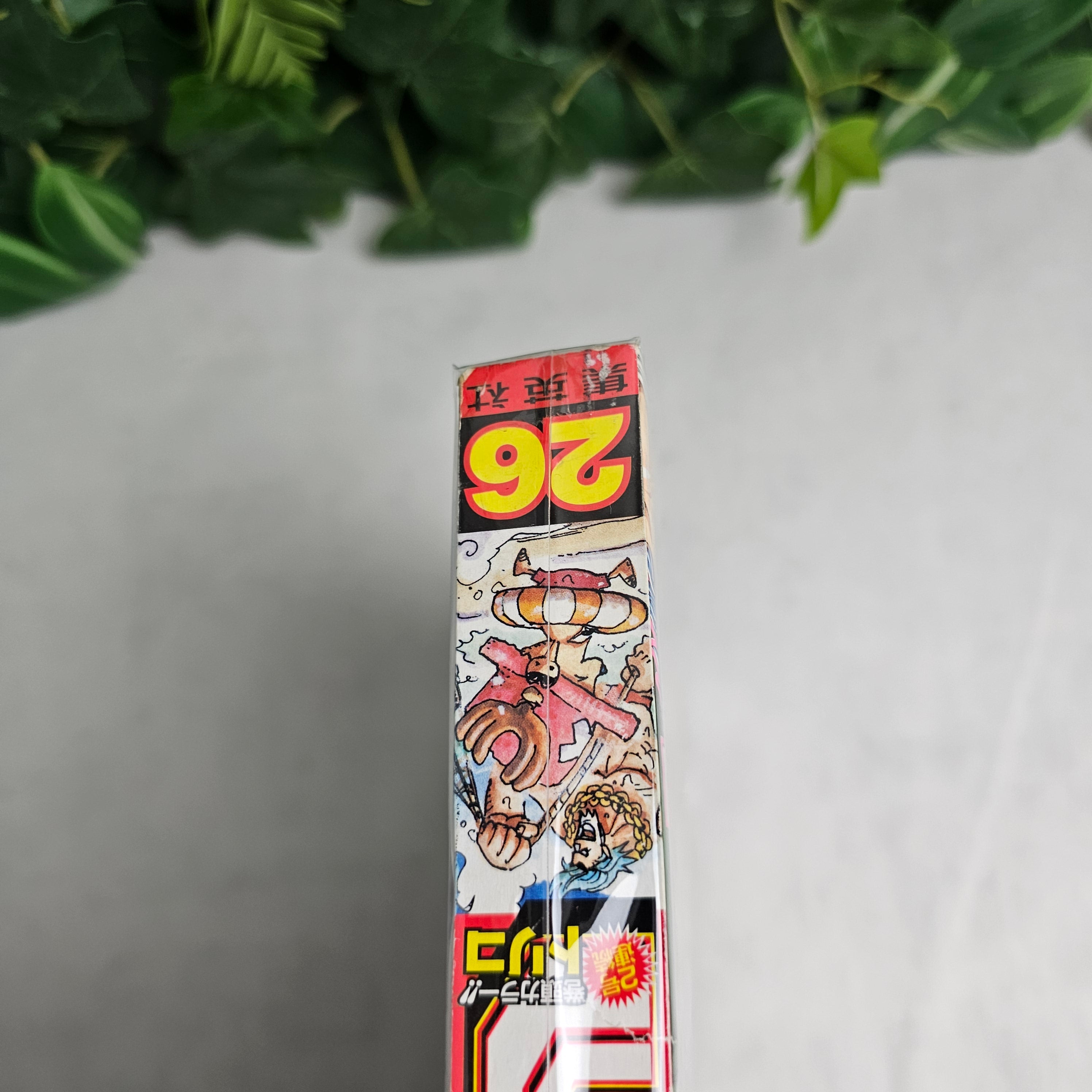 Weekly Shonen Jump n°26 (2008)