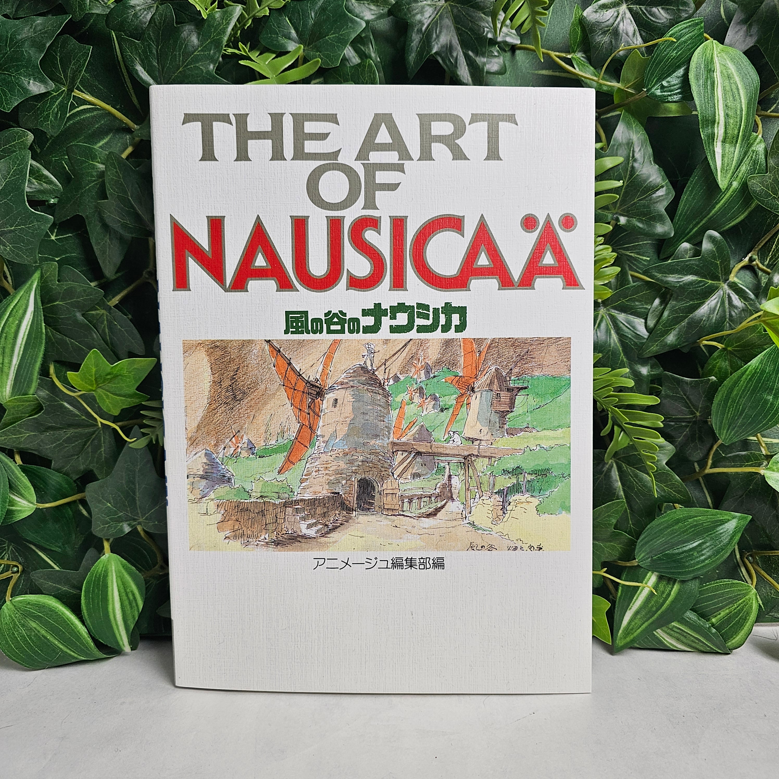 The Art Of Nausicaa
