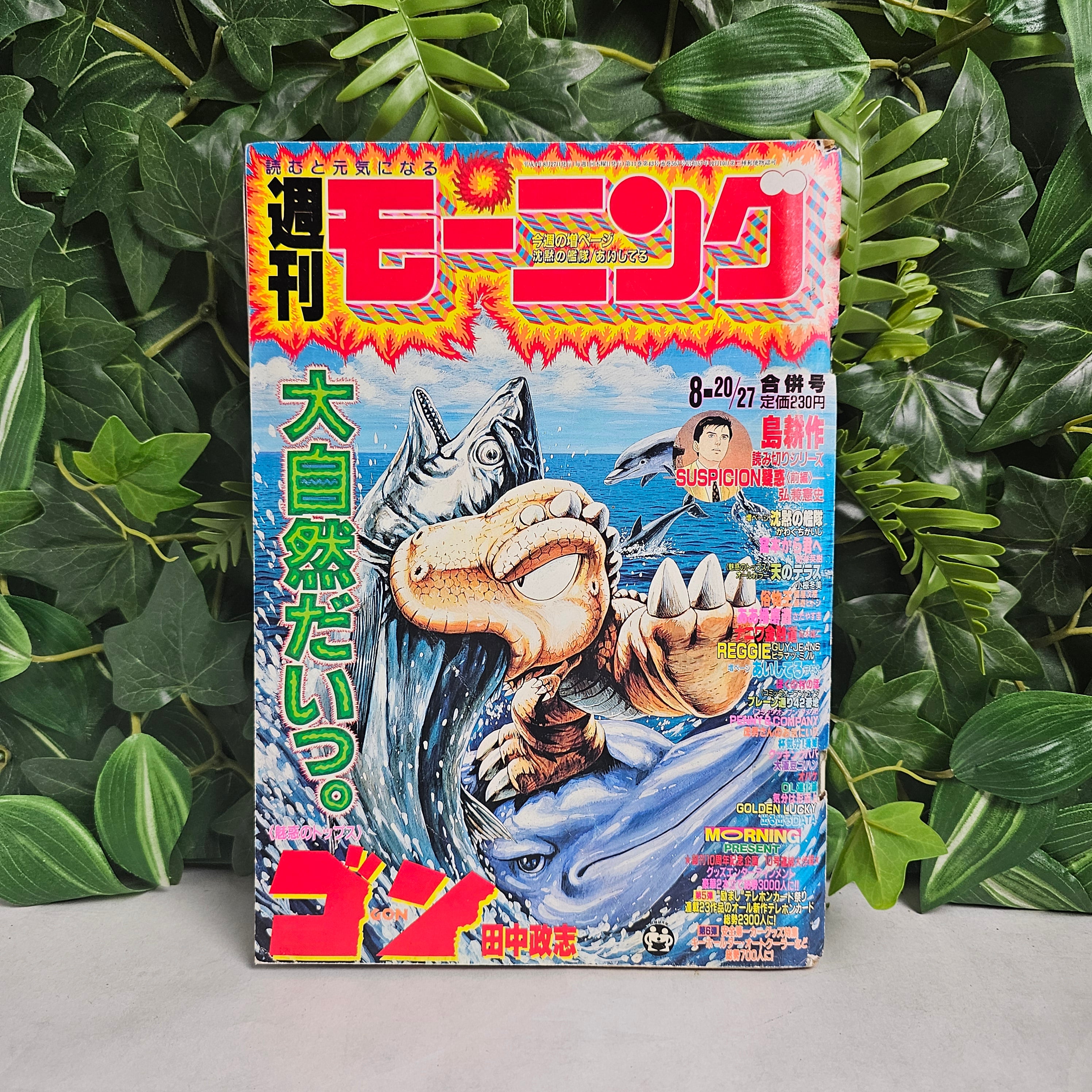 Weekly Morning Magazine n°35-36 (1992)