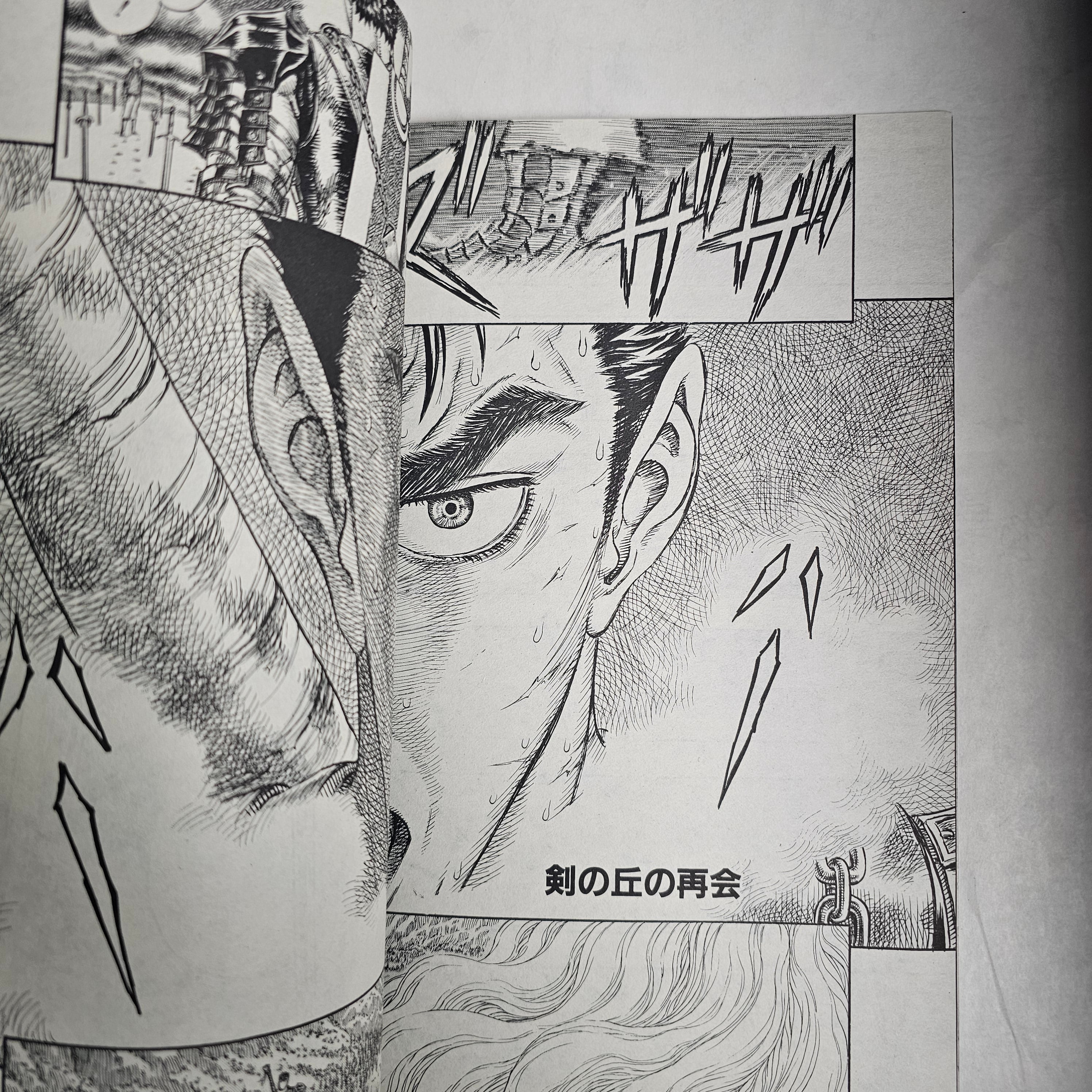 Young Animal n°7 (2017)