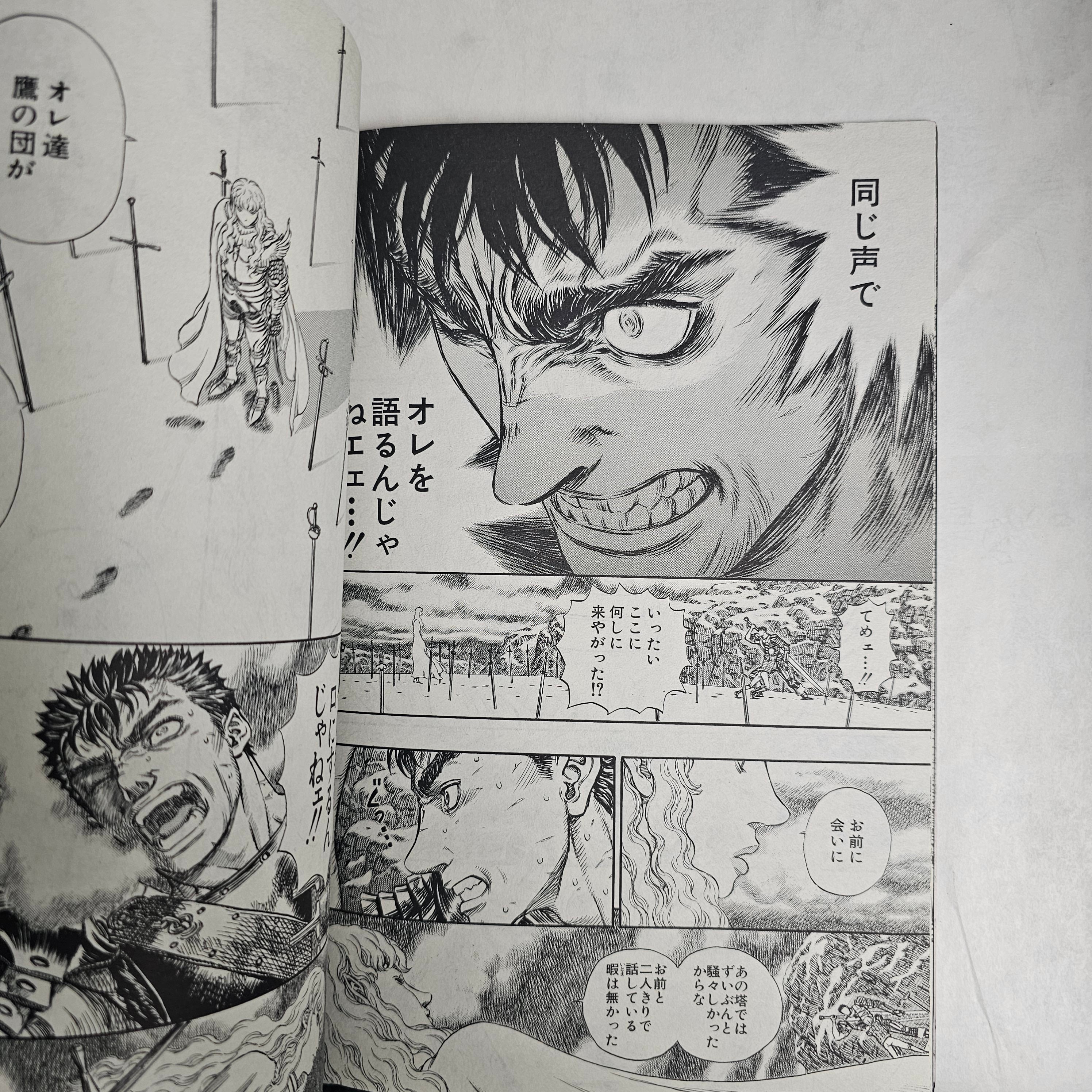 Young Animal n°7 (2017)