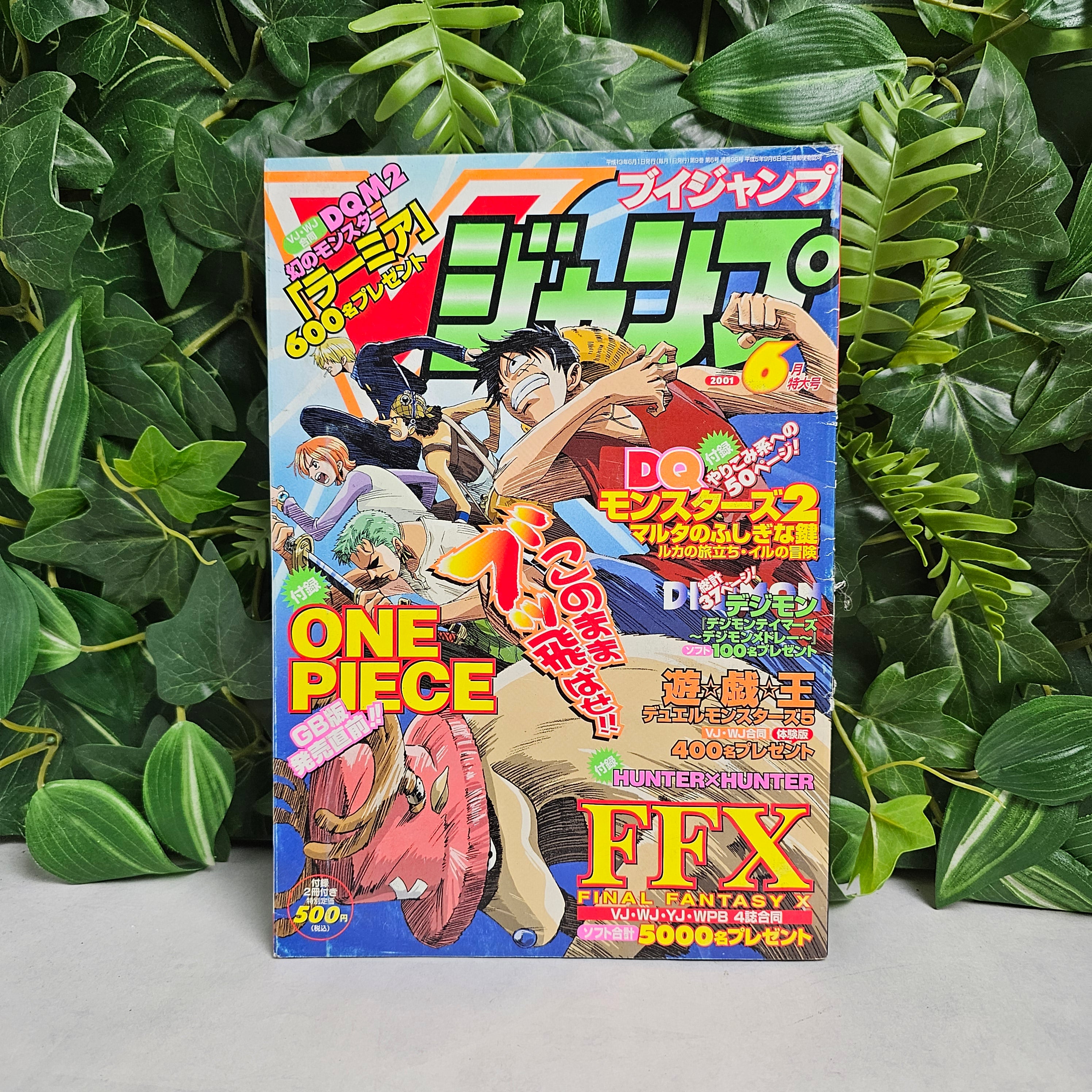 V Jump n°6 (2001)