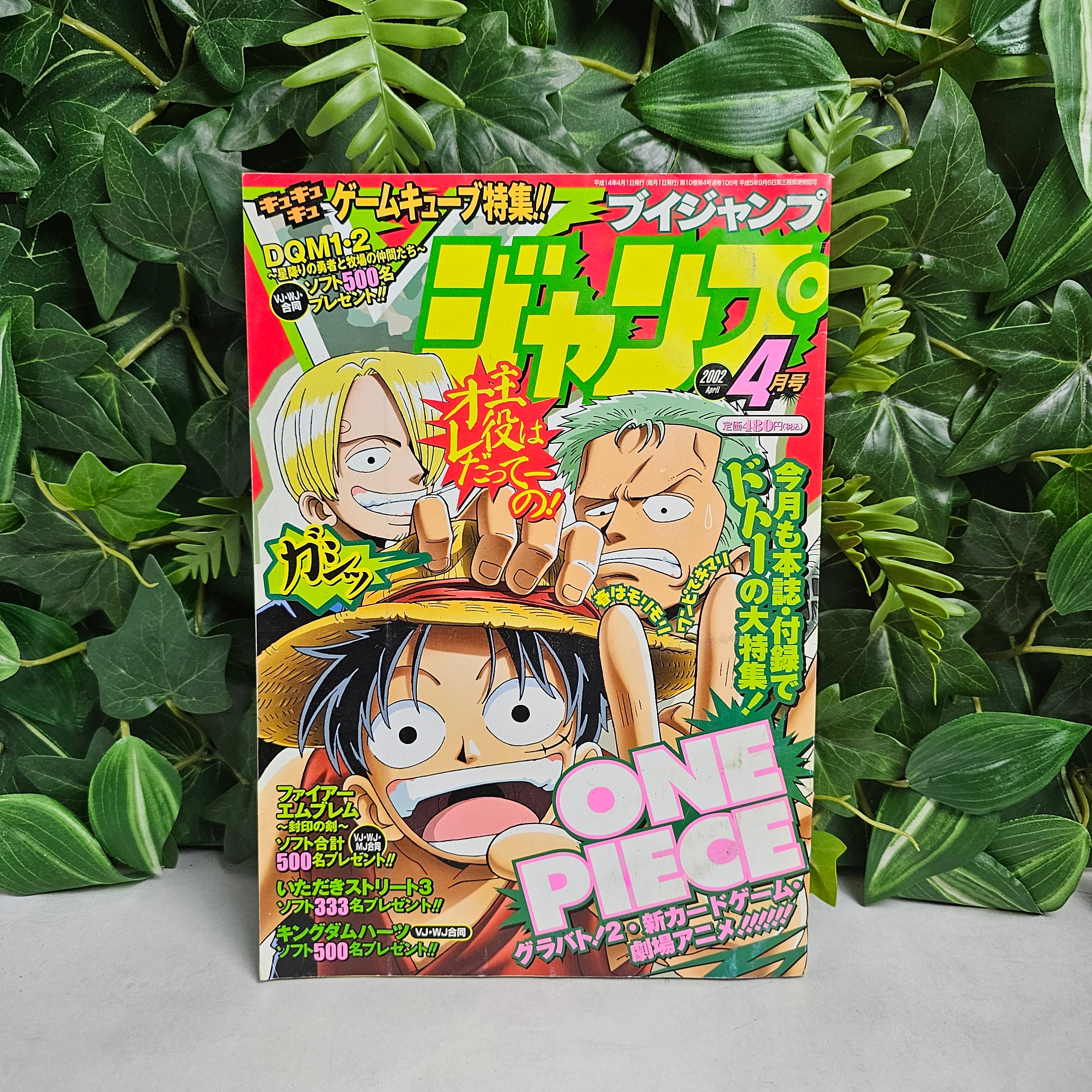 V Jump n°4 (2002)