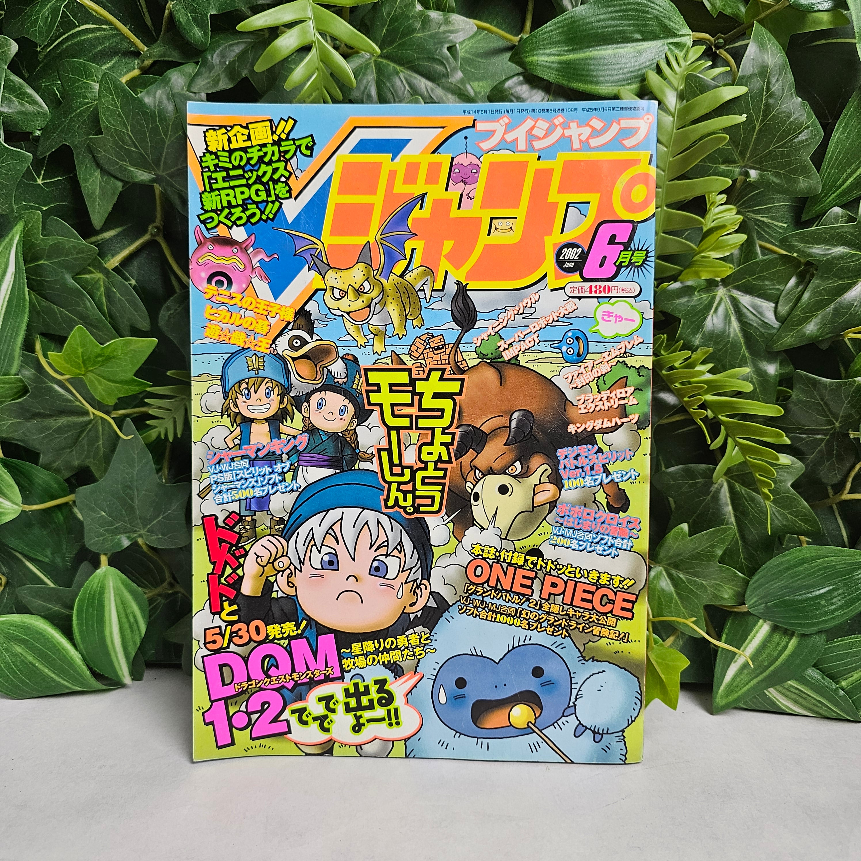 V Jump n°6 (2002)