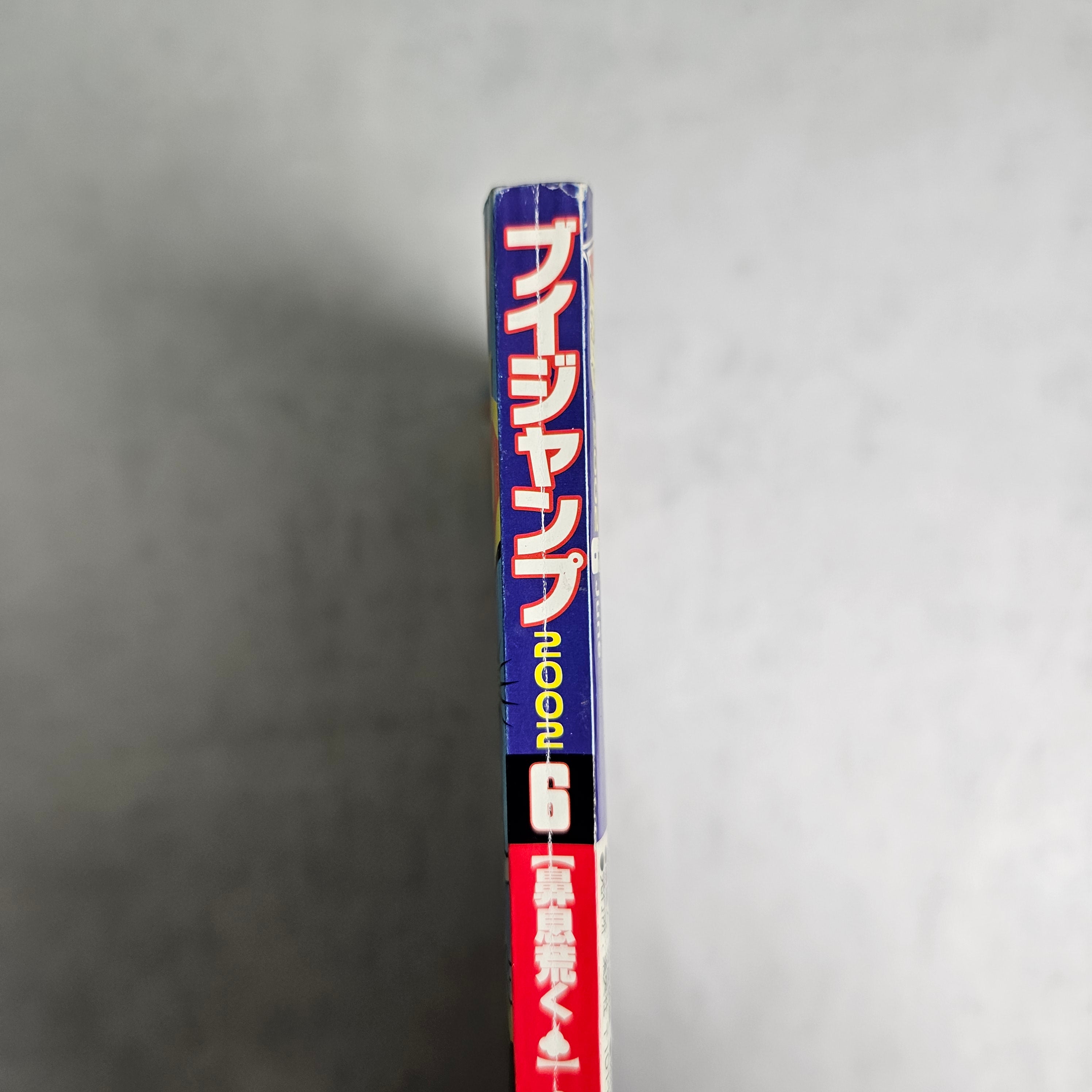 V Jump n°6 (2002)