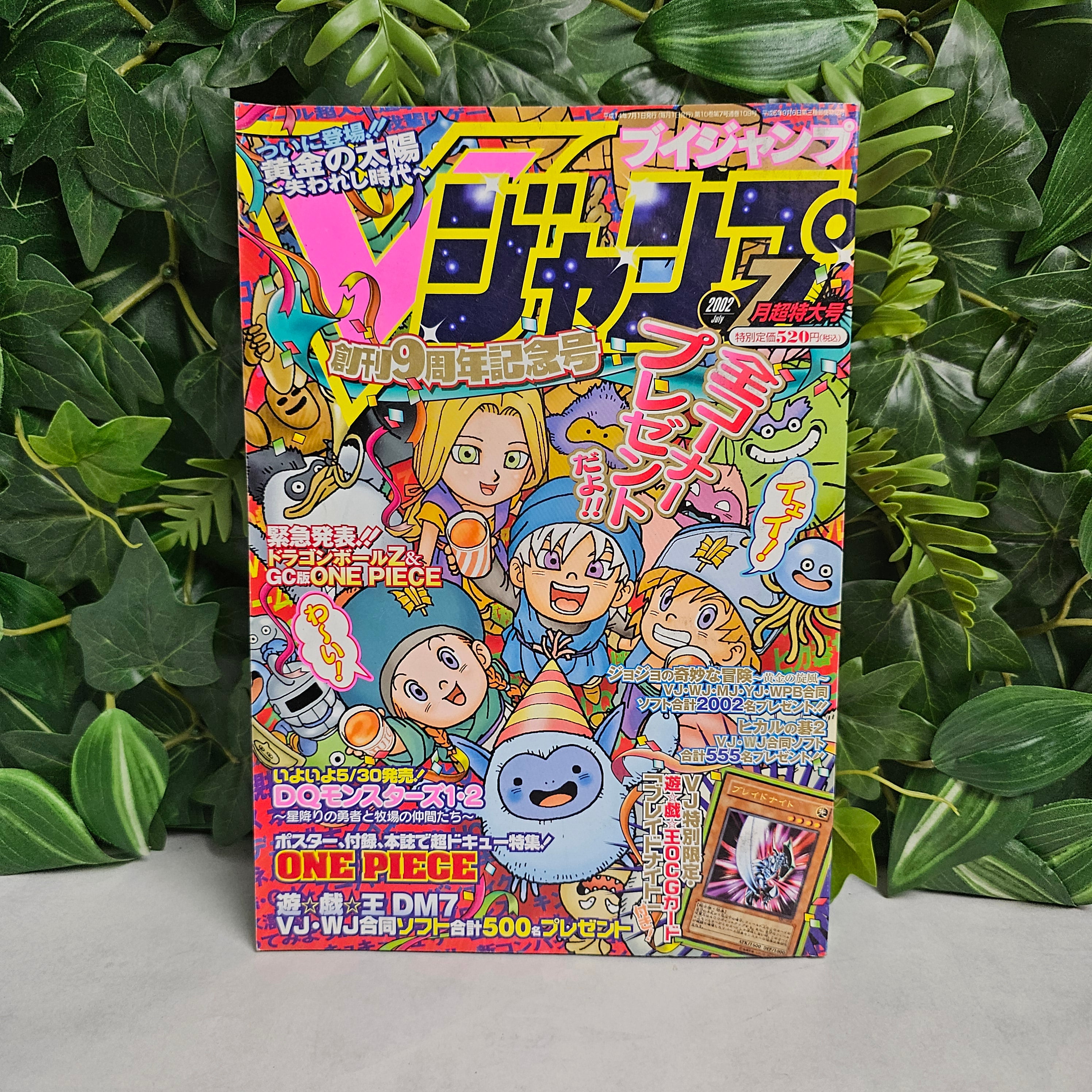 V Jump n°7 (2002)