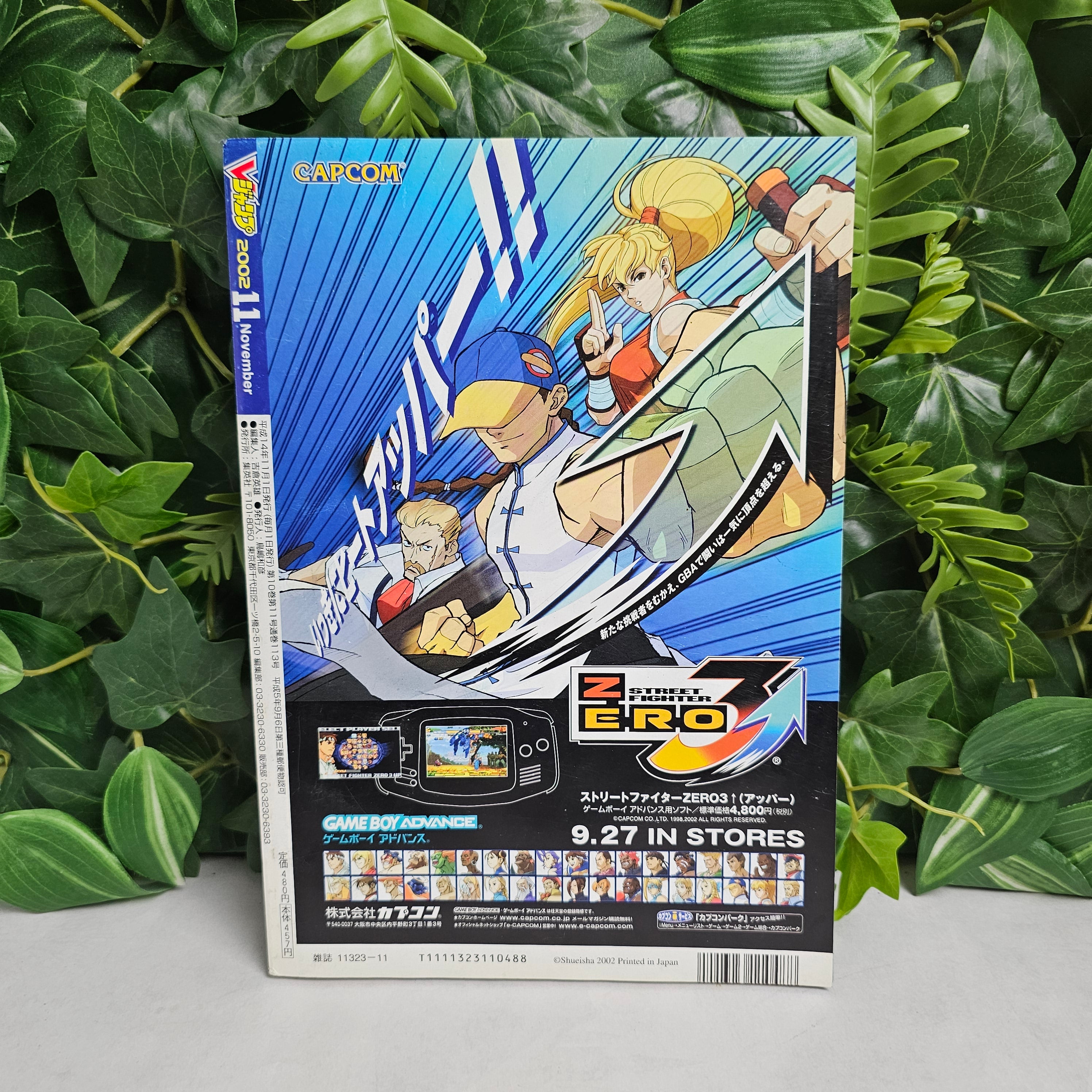 V Jump n°11 (2002)