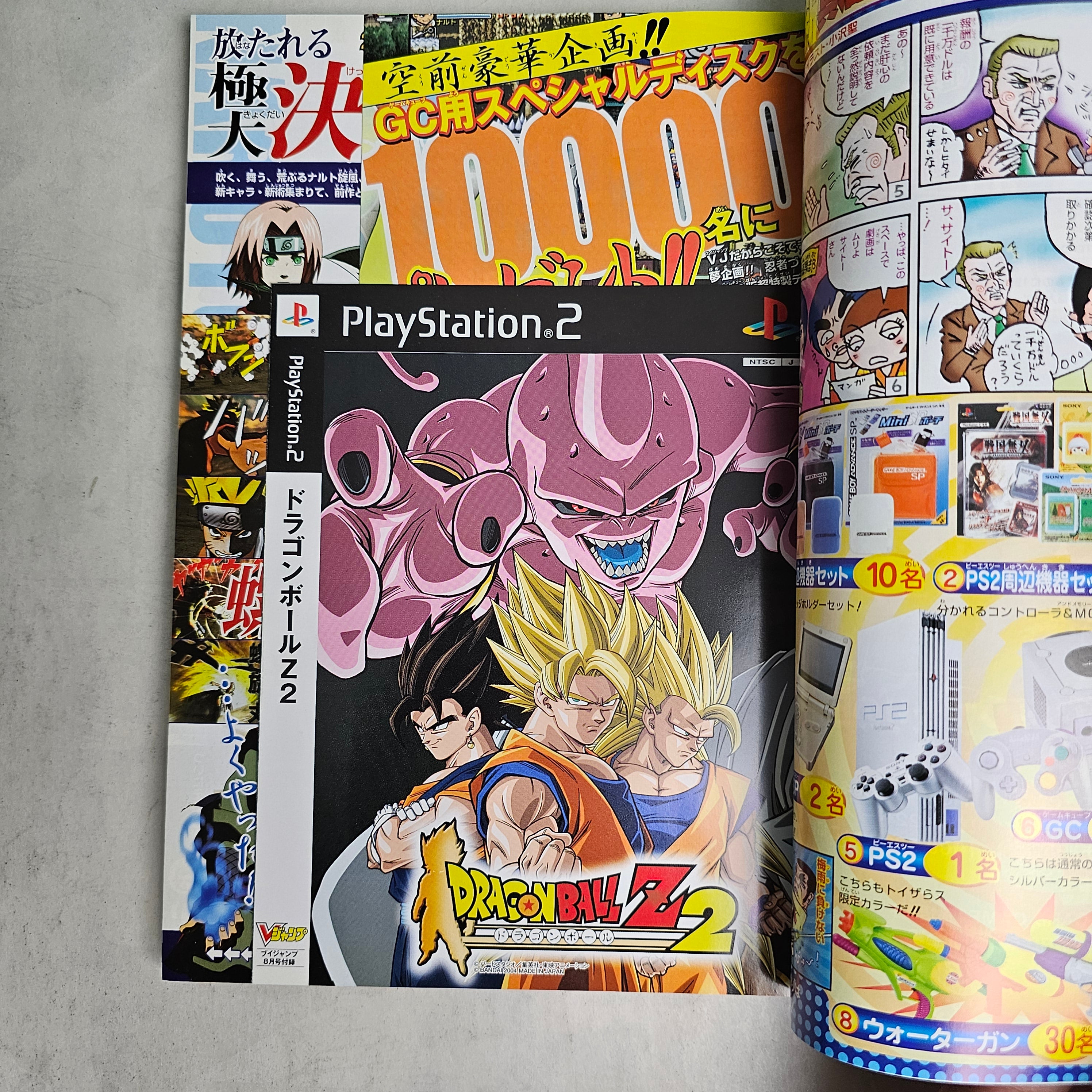 V Jump n°8 (2004)