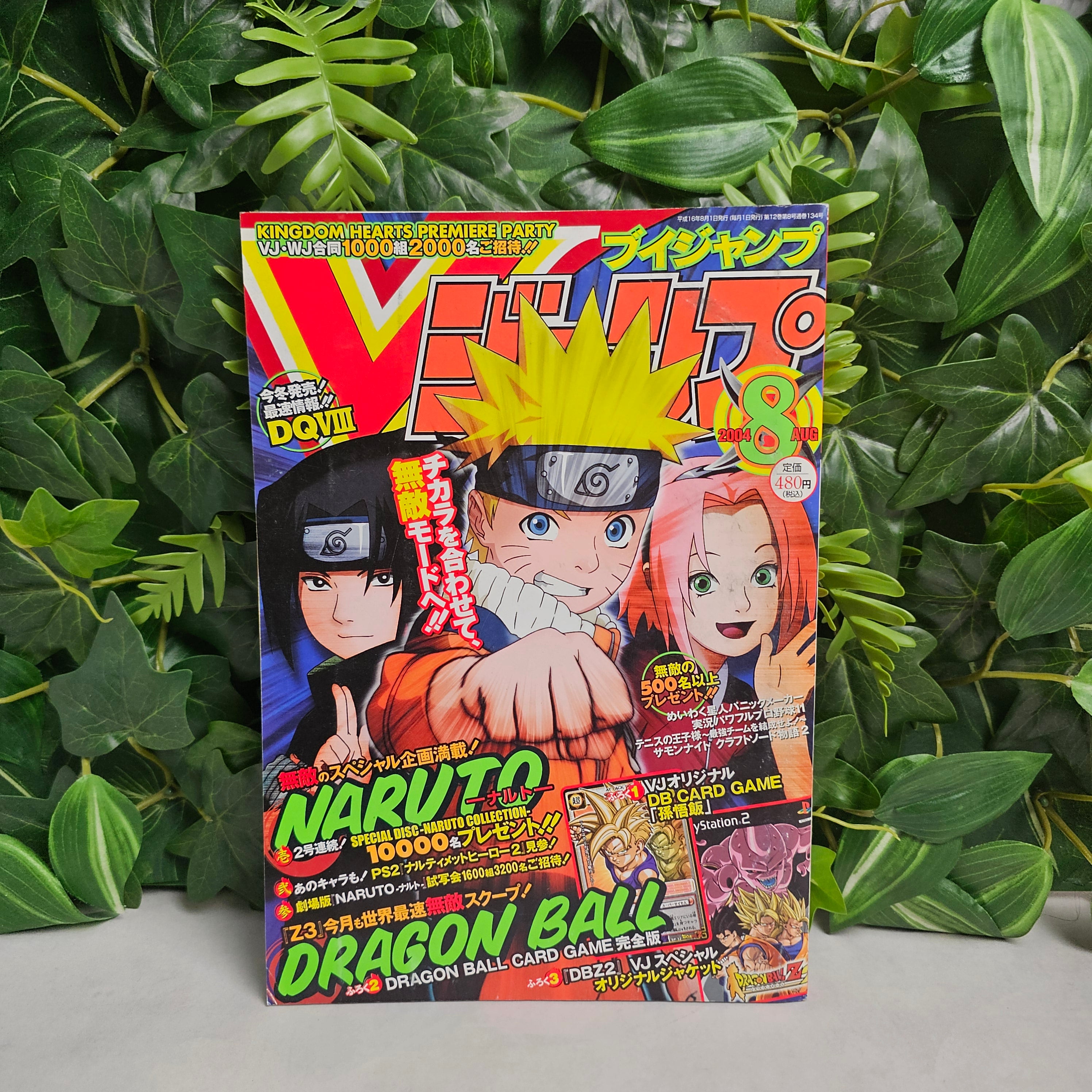 V Jump n°8 (2004)