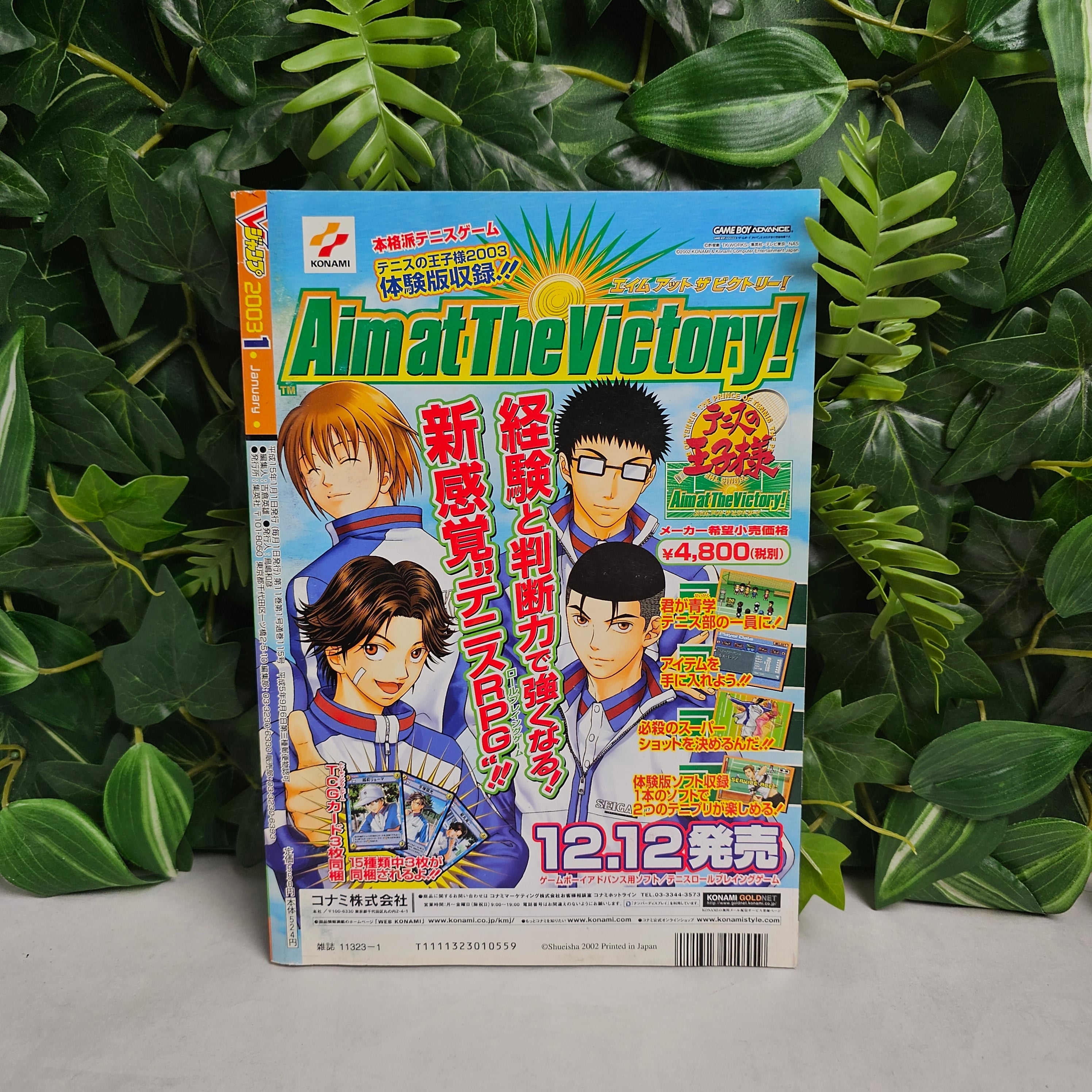 V Jump n°1 (2003)