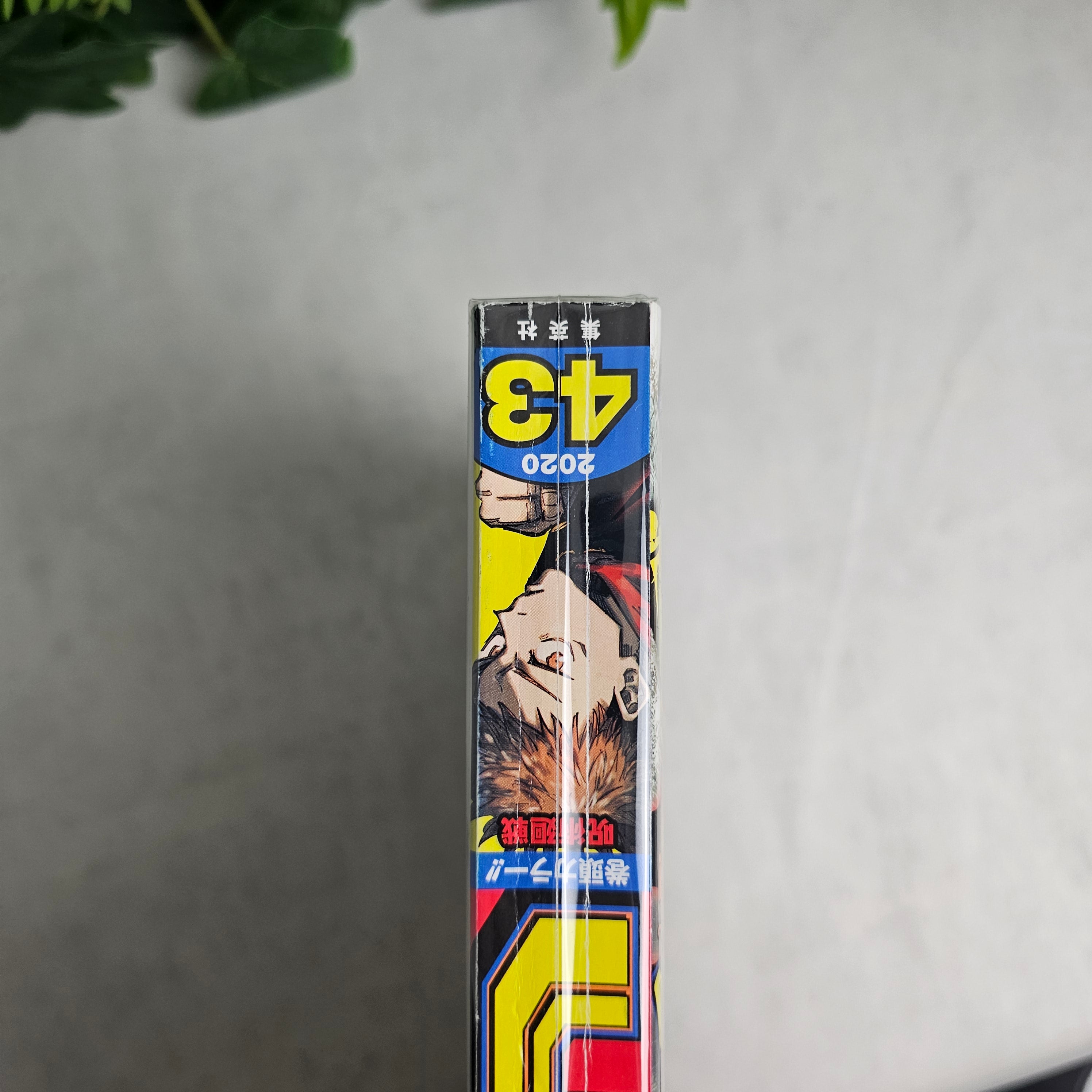 Weekly Shonen Jump n°43 (2020)