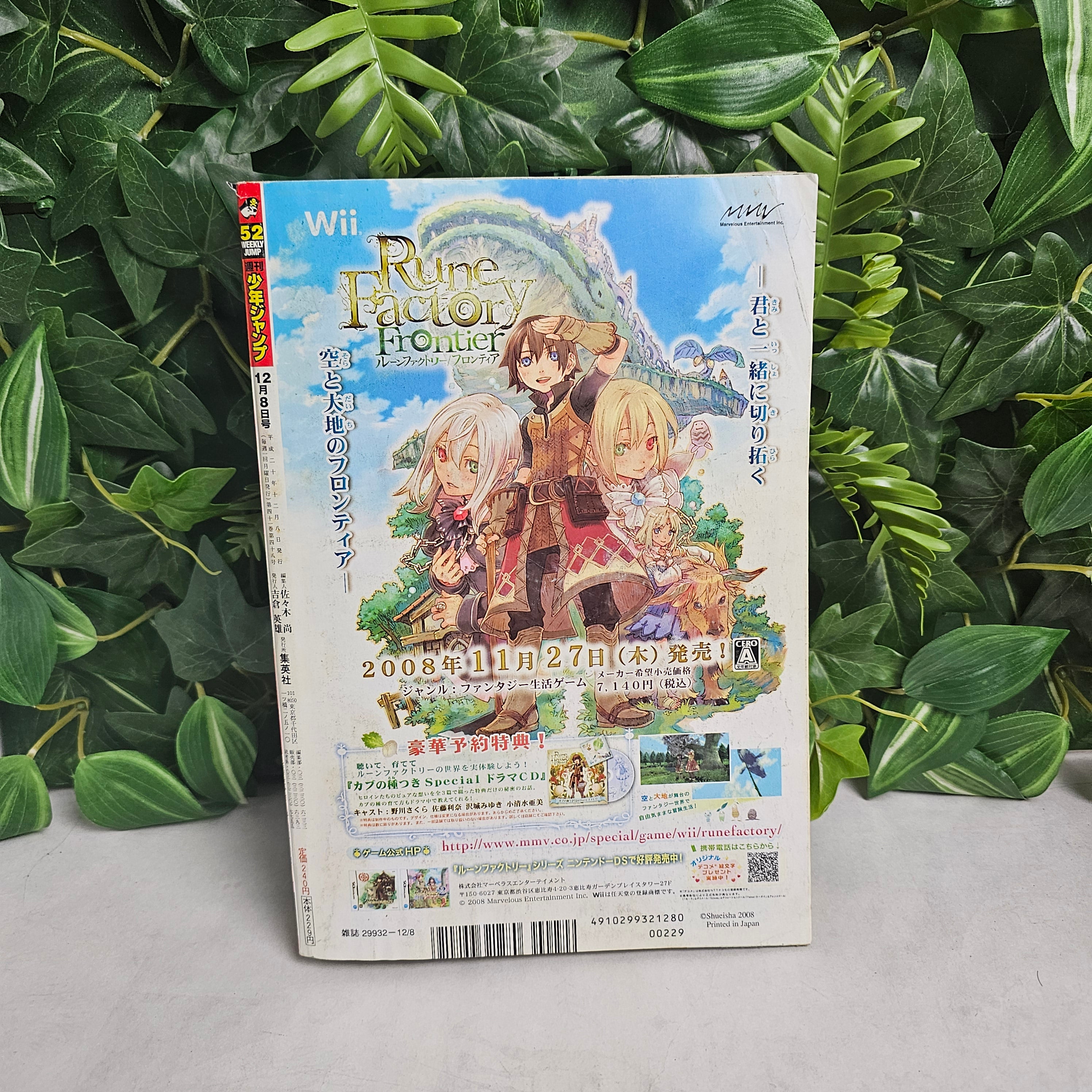 Weekly Shonen Jump n°52 (2008)