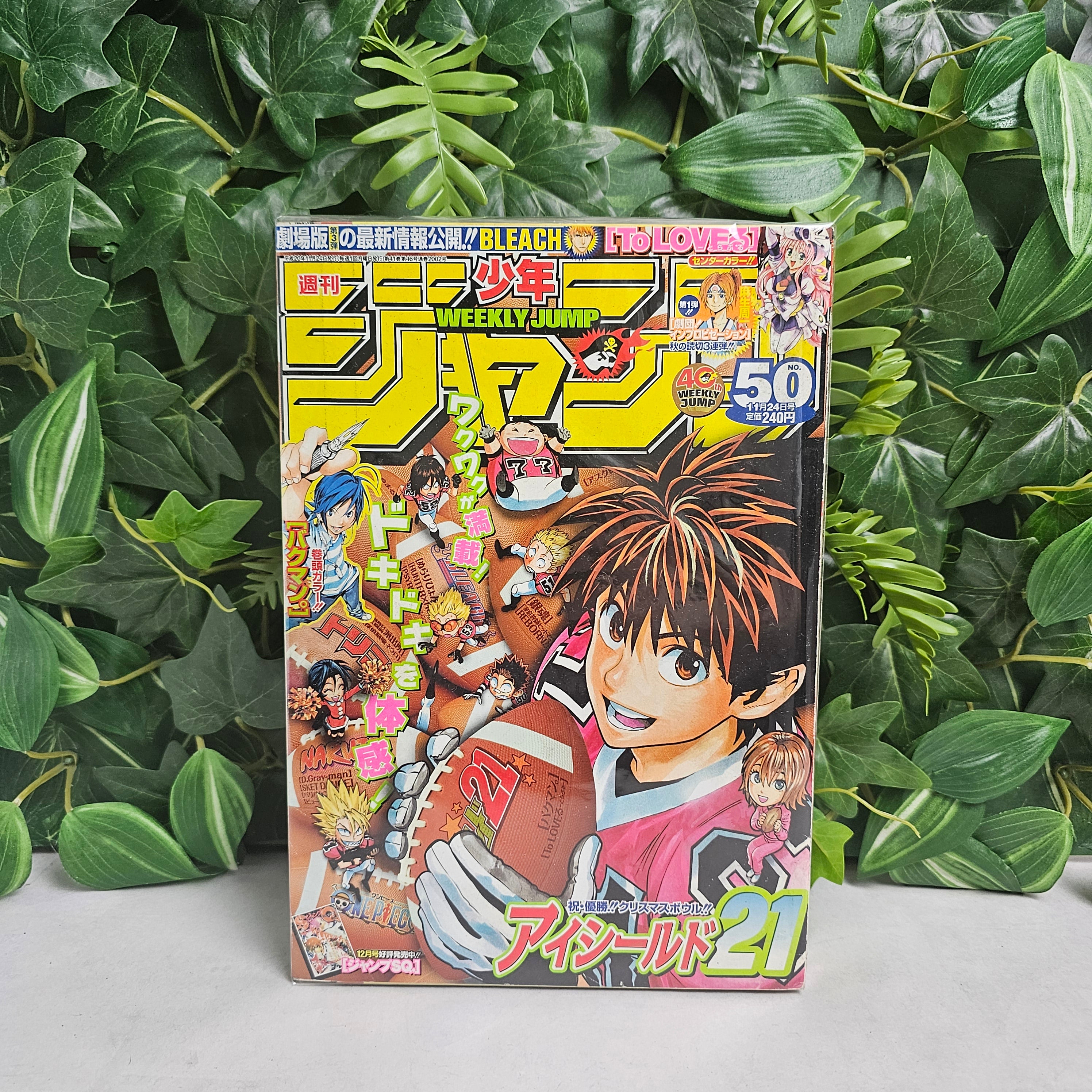 Weekly Shonen Jump n°50 (2008)