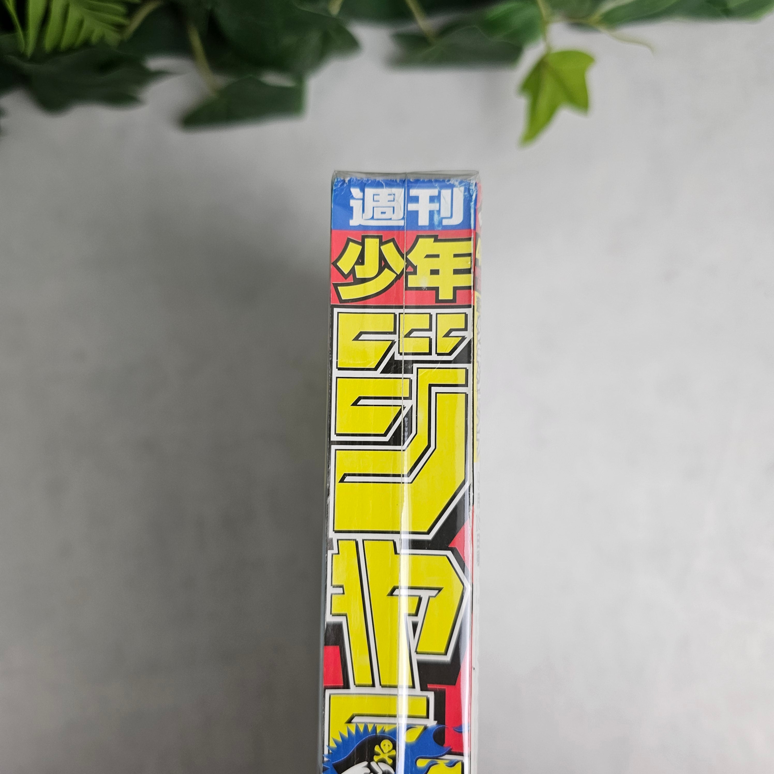 Weekly Shonen Jump n°40 (2006)