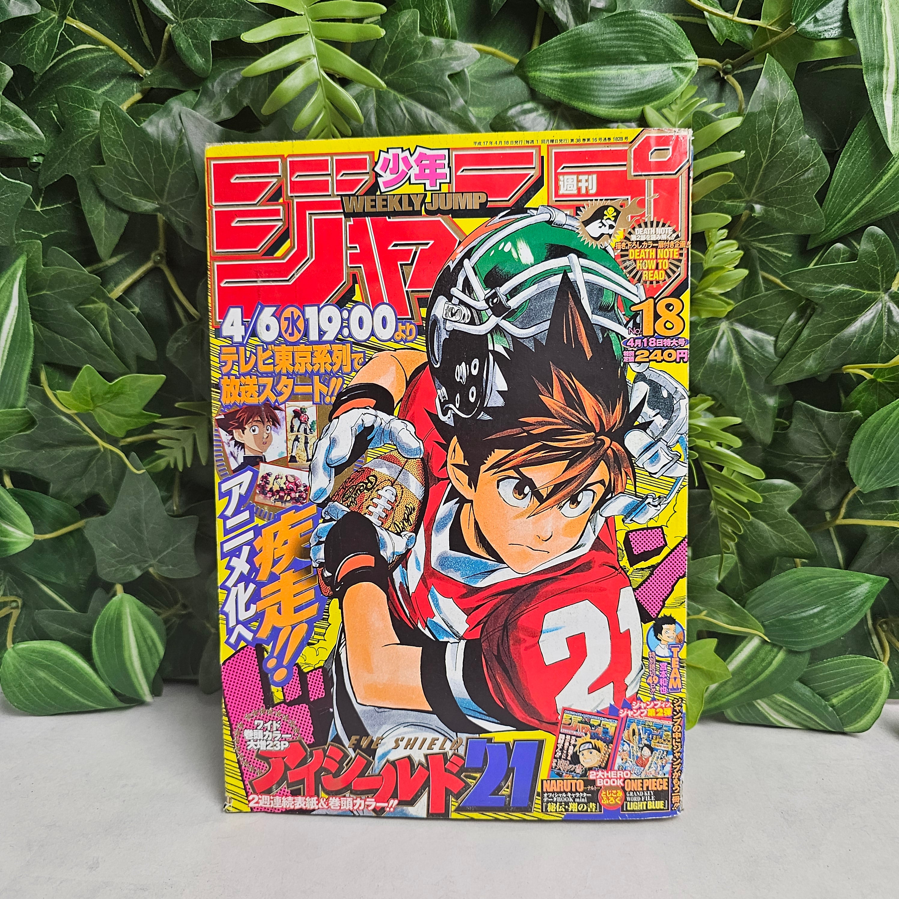 Weekly Shonen Jump n°18 (2005)