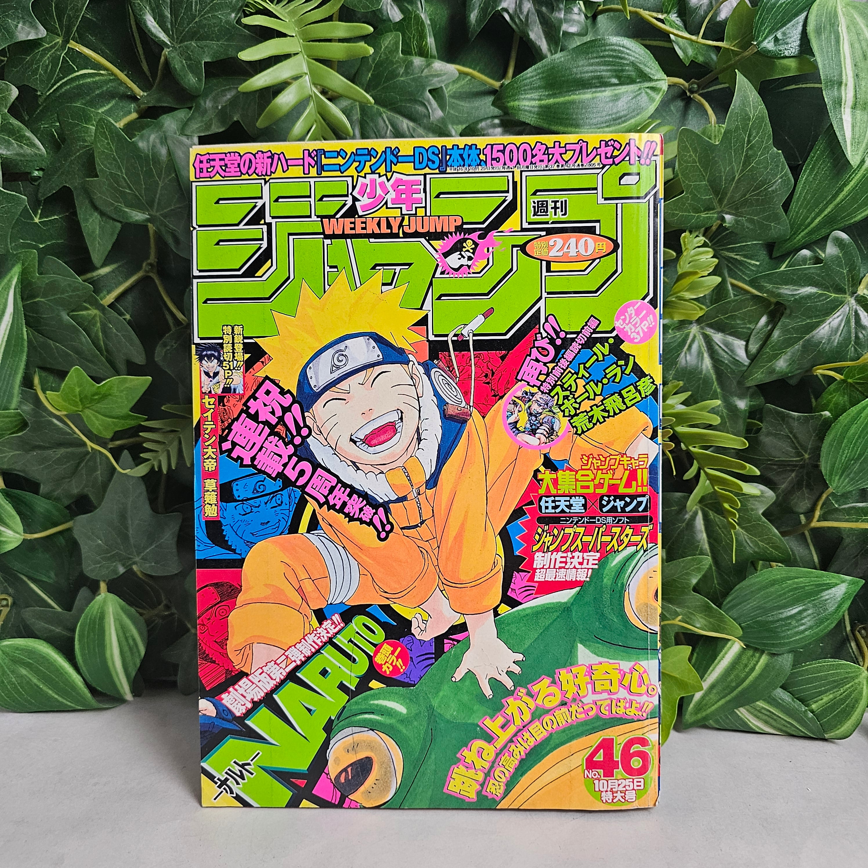 Weekly Shonen Jump n°46 (2004)