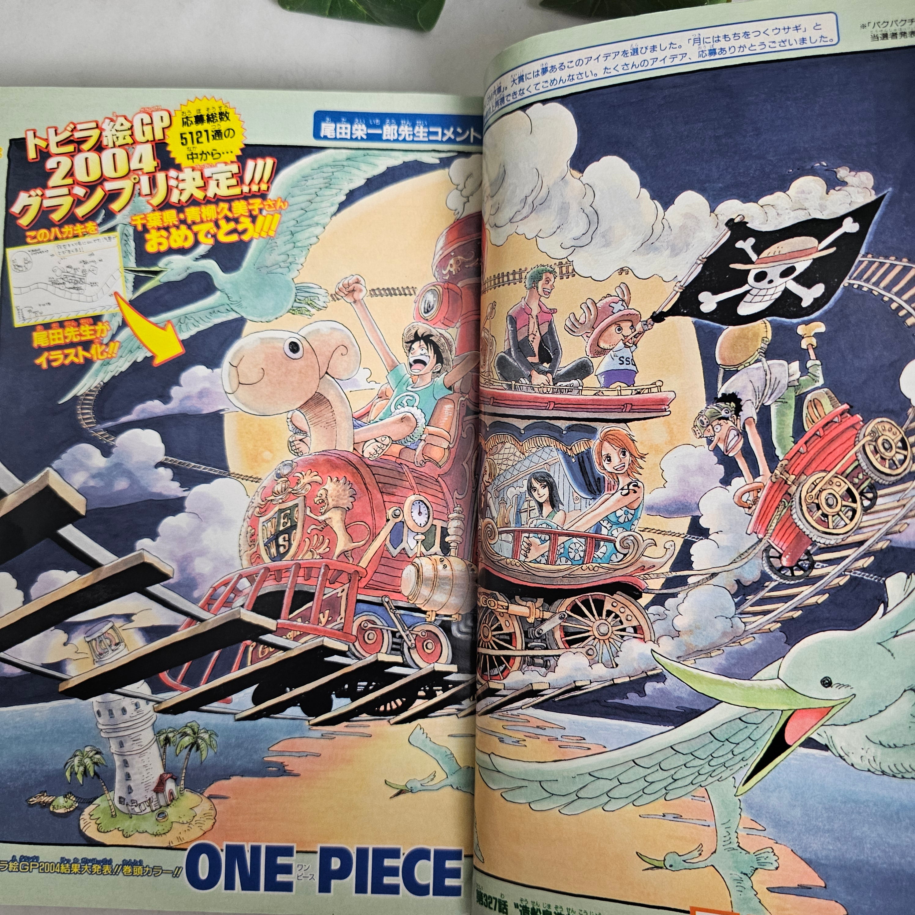 Weekly Shonen Jump n°31 (2004)