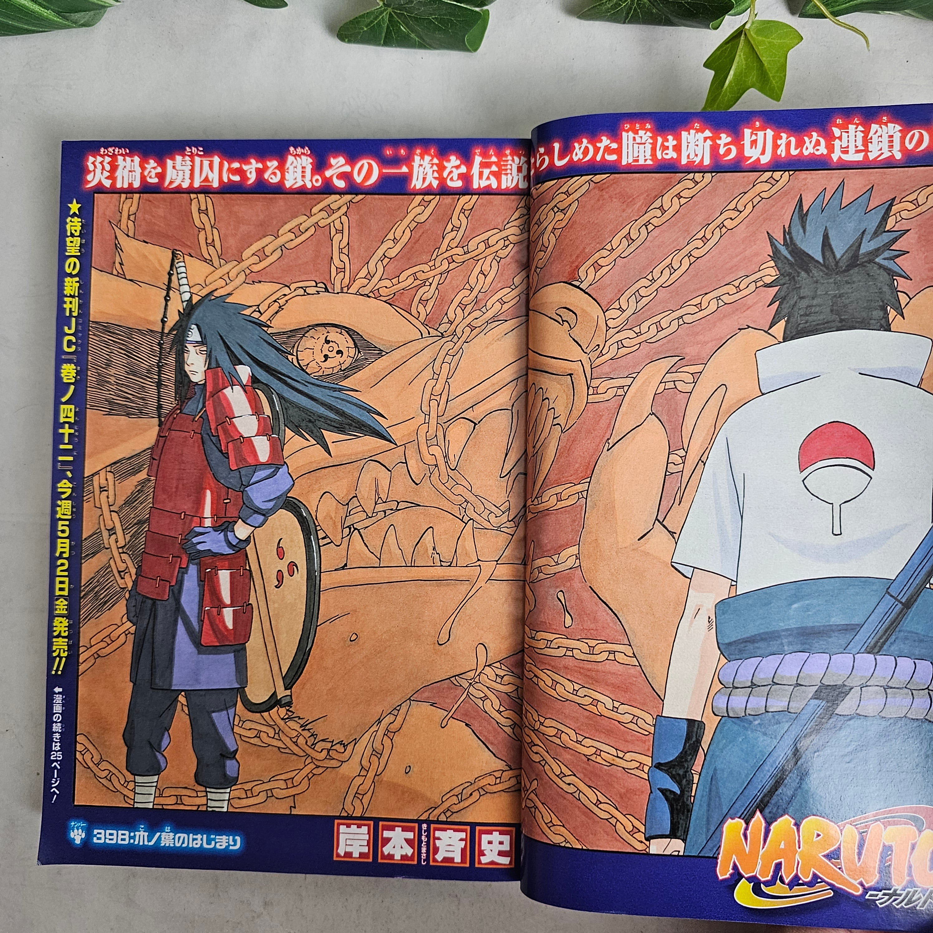 Weekly Shonen Jump n°22-23 (2008) (Naruto)