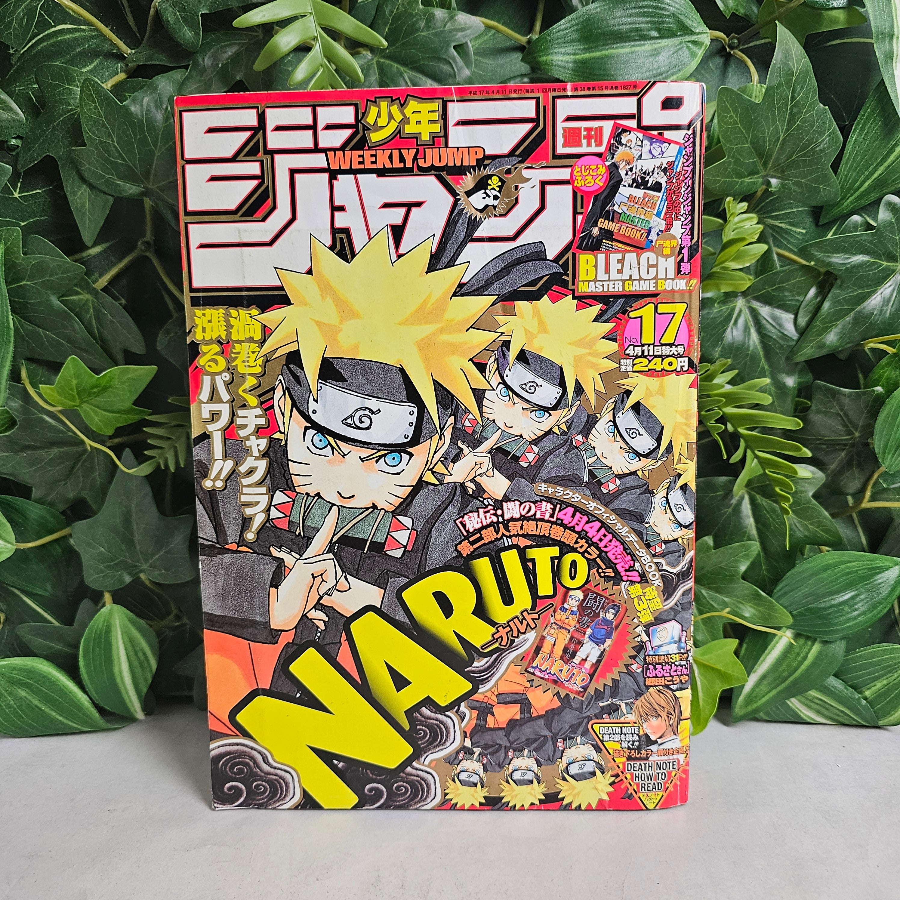 Weekly Shonen Jump n°17 (2005)
