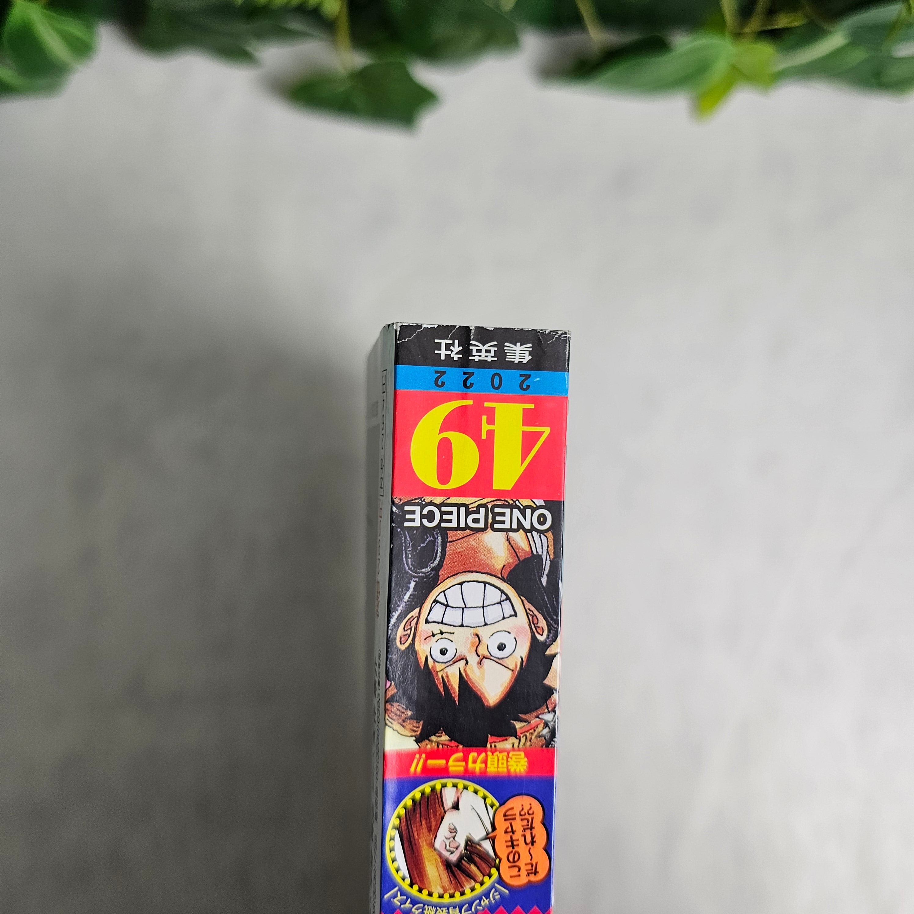 Weekly Shonen Jump n°49 (2022)