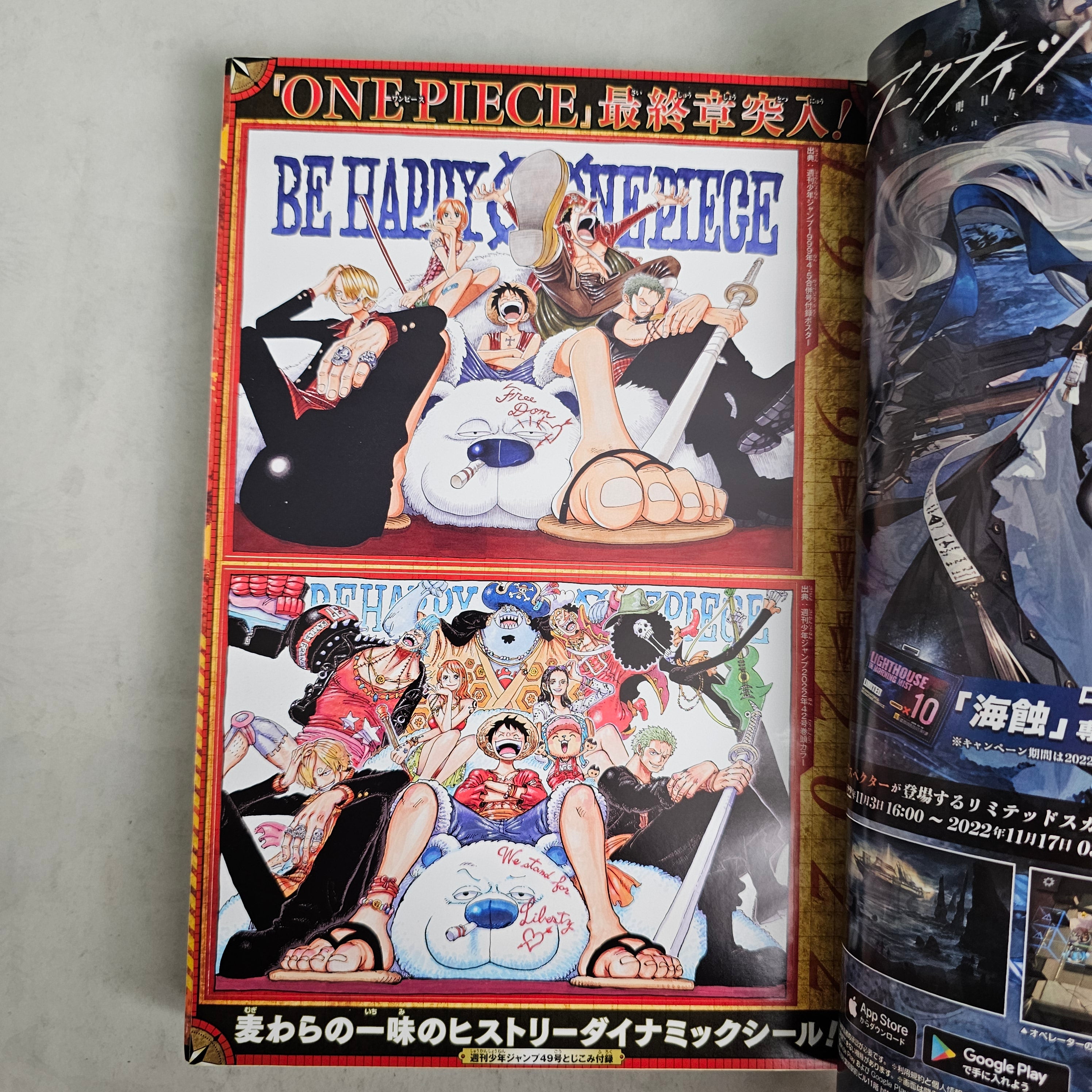 Weekly Shonen Jump n°49 (2022)