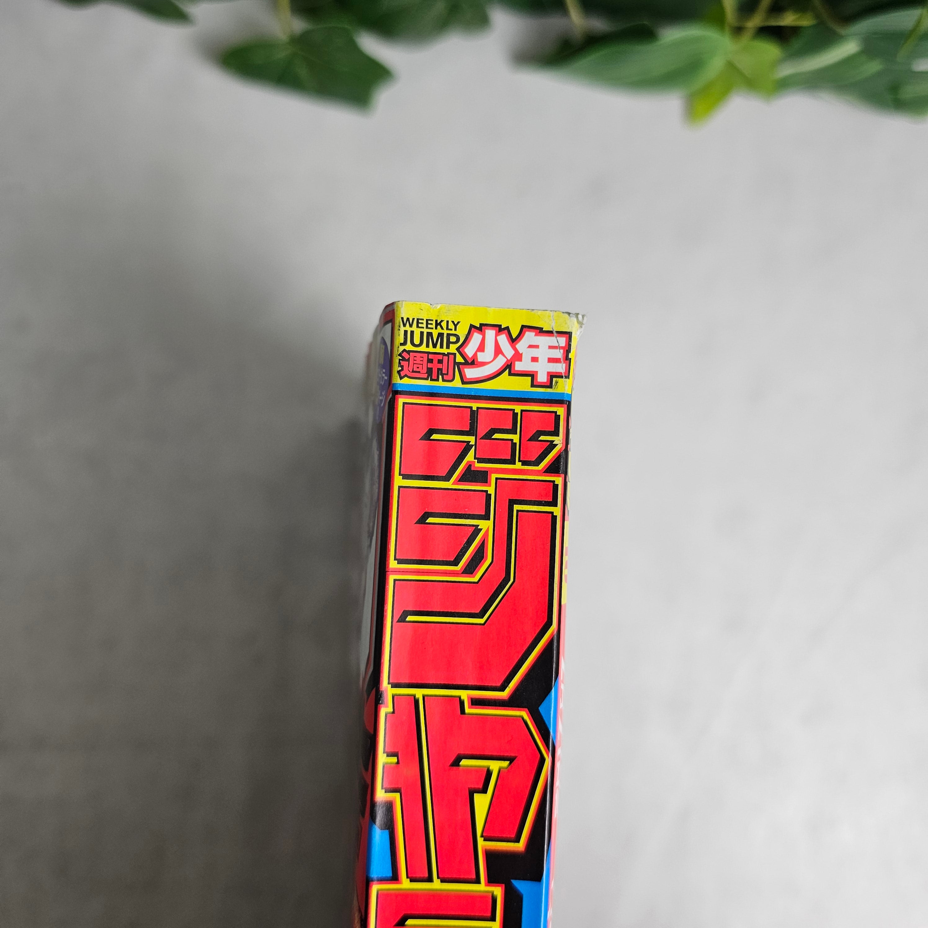 Weekly Shonen Jump n°10 (2022)
