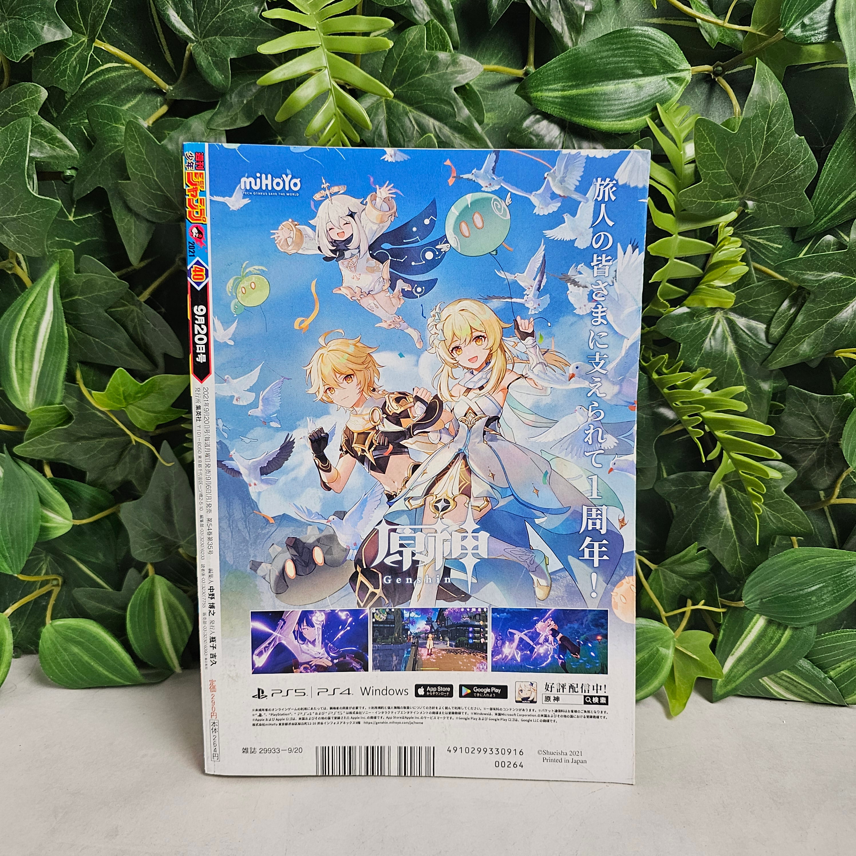 Weekly Shonen Jump n°40 (2021)