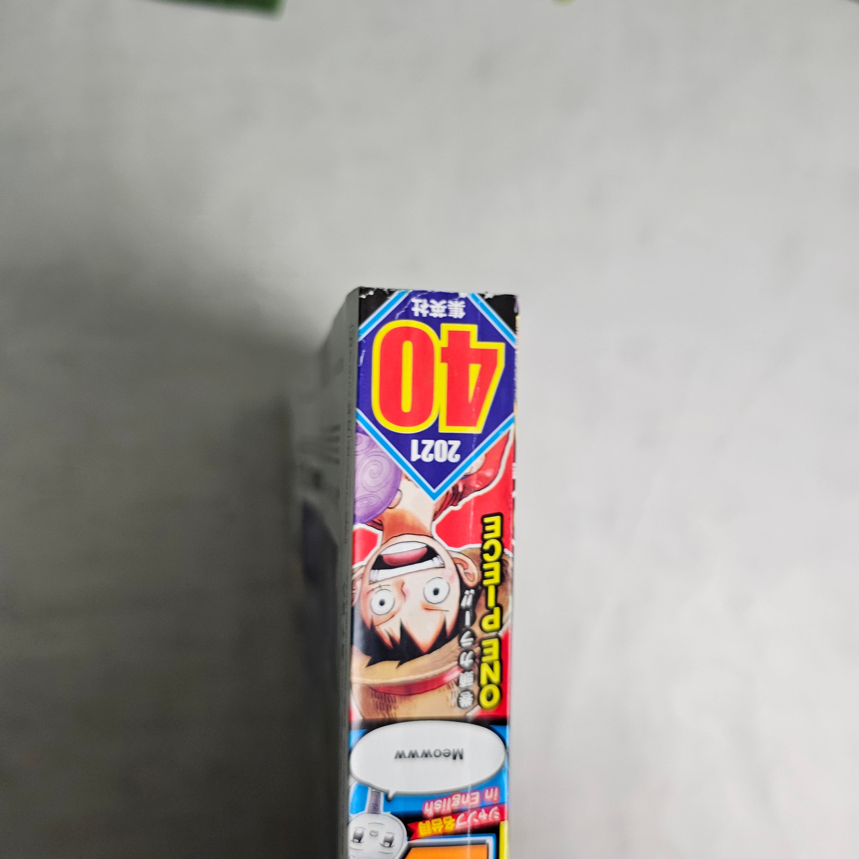Weekly Shonen Jump n°40 (2021)