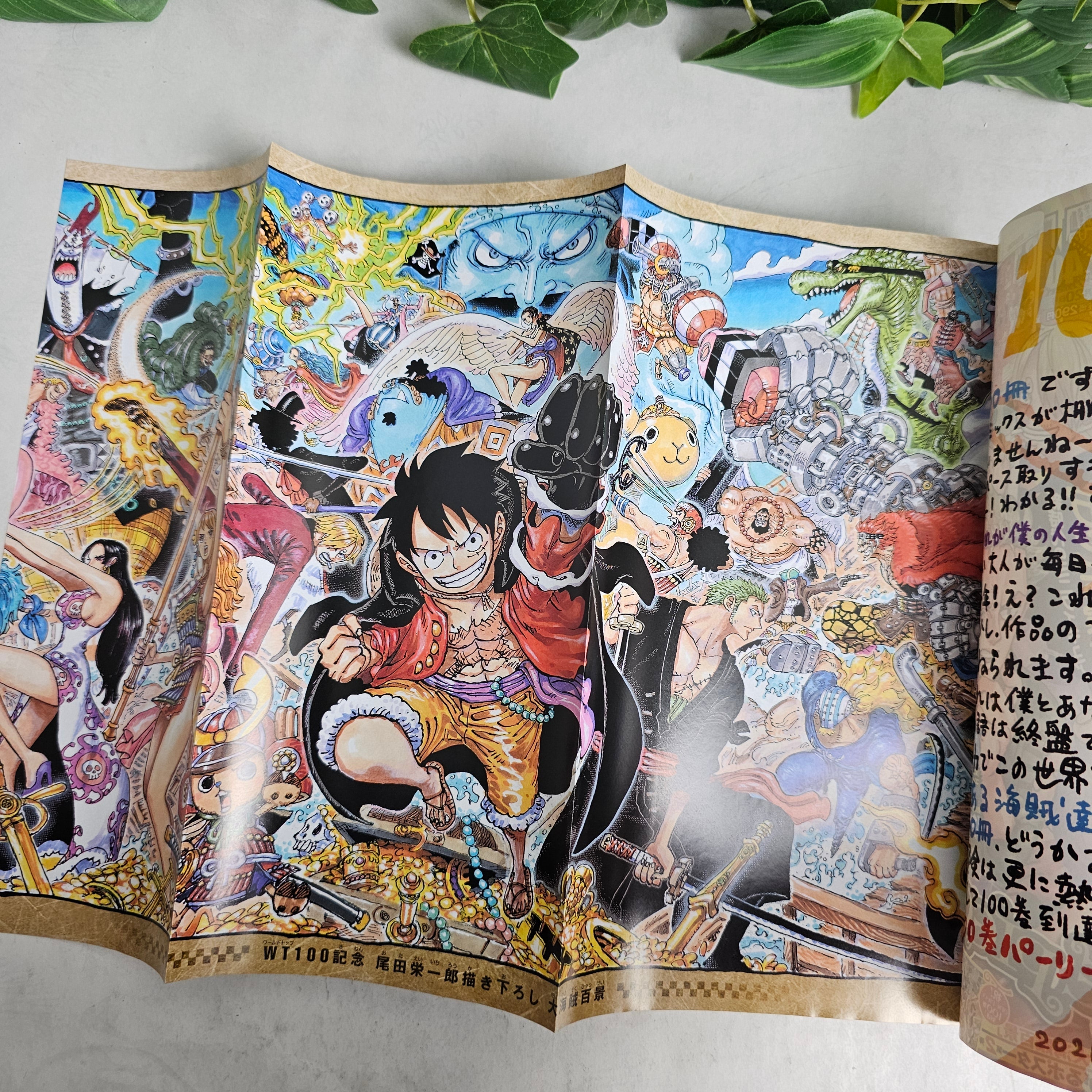 Weekly Shonen Jump n°40 (2021)