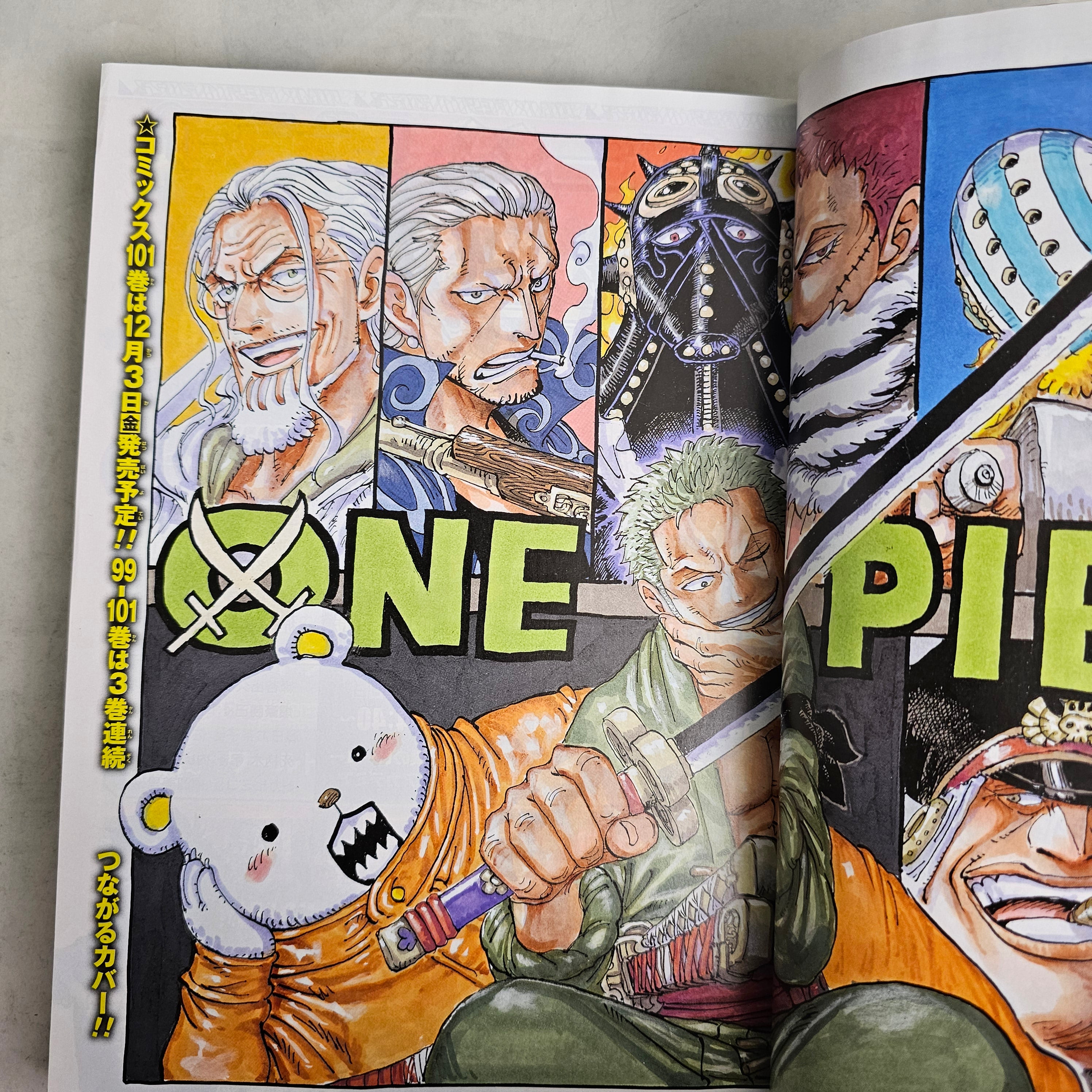 Weekly Shonen Jump n°49 (2021)